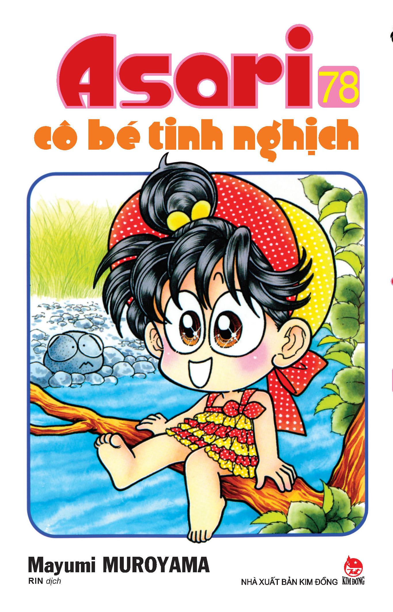 combo manga - asari - cô bé tinh nghịch: tập 71 - 80 (bộ 10 cuốn) - Ảnh 8