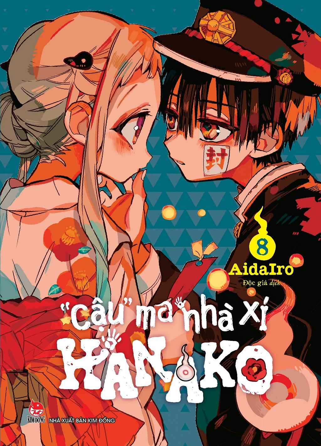 Combo Manga - "Cậu" Ma Nhà Xí Hanako: Tập 0 - 21 (Bộ 22 Tập) (Tái Bản 2025) - Ảnh 11