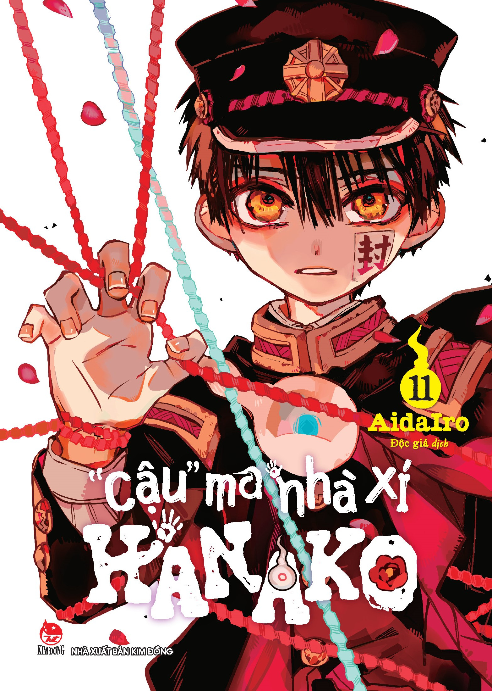 Combo Manga - "Cậu" Ma Nhà Xí Hanako: Tập 0 - 21 (Bộ 22 Tập) (Tái Bản 2025) - Ảnh 14