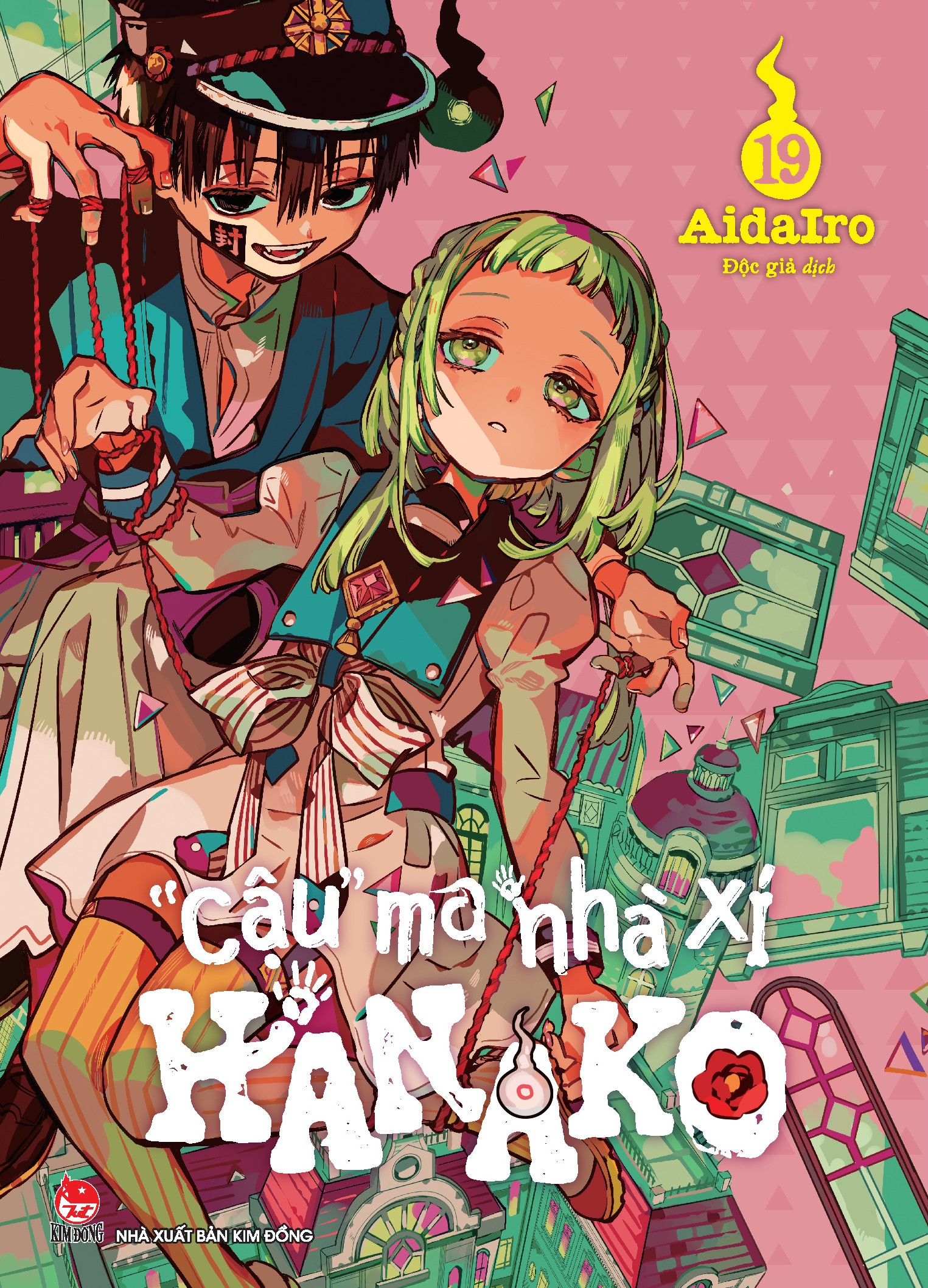 Combo Manga - "Cậu" Ma Nhà Xí Hanako: Tập 0 - 21 (Bộ 22 Tập) (Tái Bản 2025) - Ảnh 22