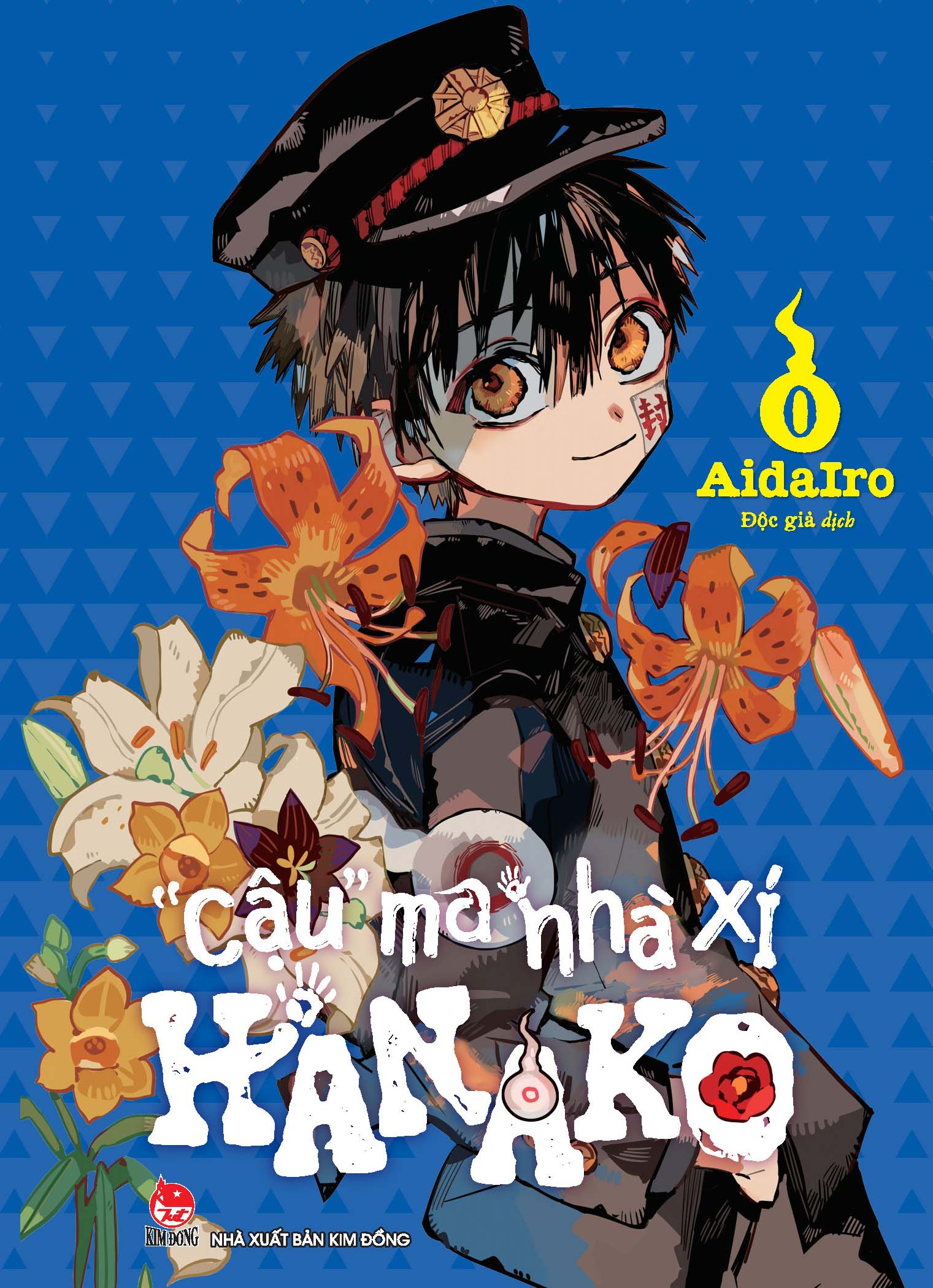 Combo Manga - "Cậu" Ma Nhà Xí Hanako: Tập 0 - 21 (Bộ 22 Tập) (Tái Bản 2025) - Ảnh 3