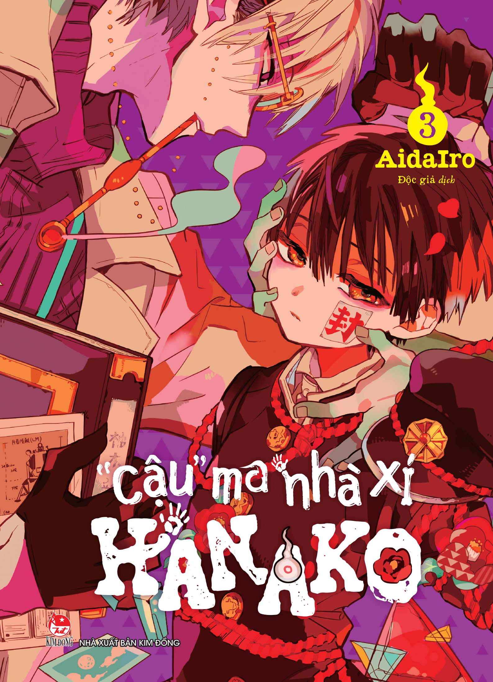 Combo Manga - "Cậu" Ma Nhà Xí Hanako: Tập 0 - 21 (Bộ 22 Tập) (Tái Bản 2025) - Ảnh 6
