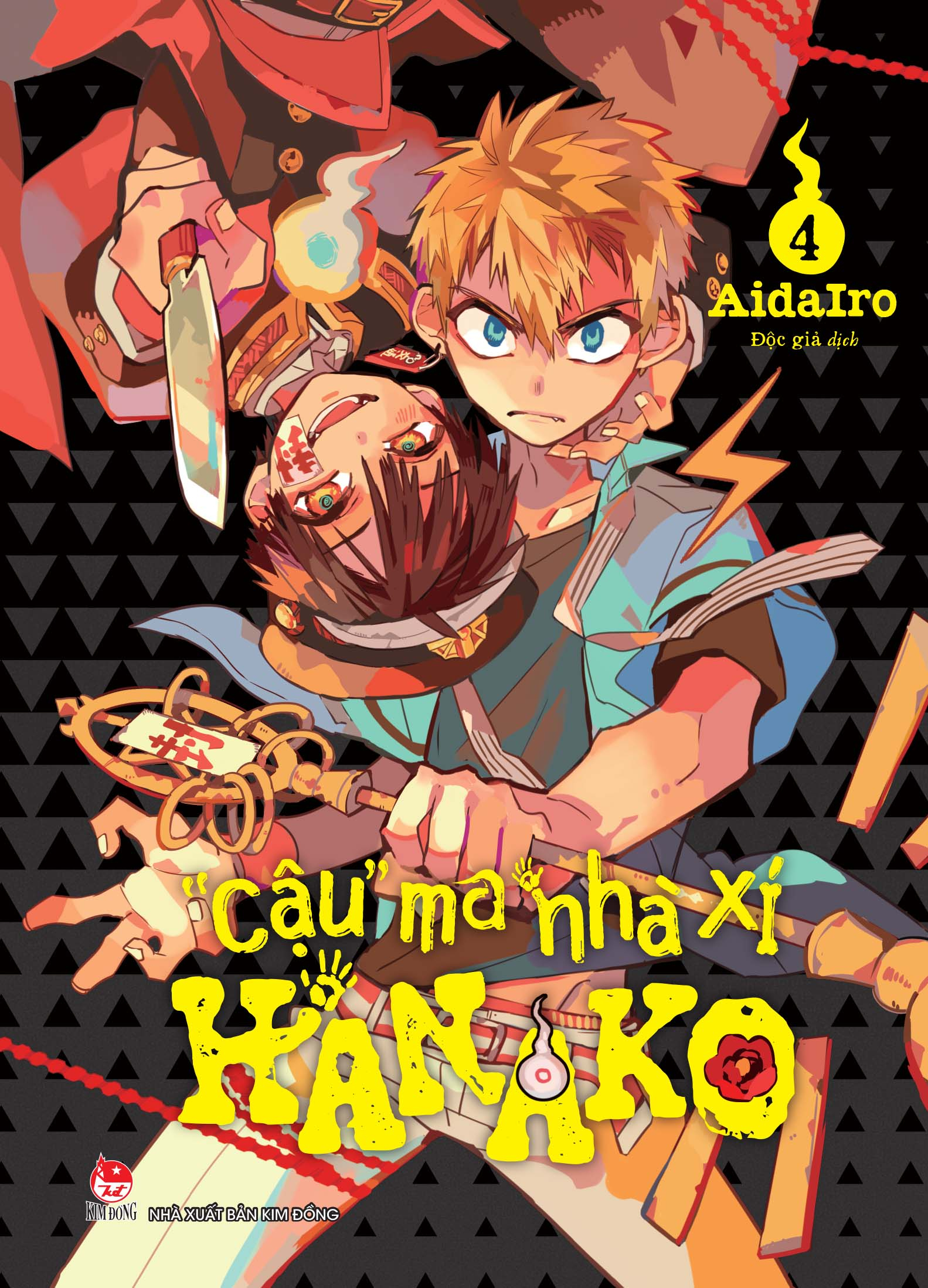 Combo Manga - "Cậu" Ma Nhà Xí Hanako: Tập 0 - 21 (Bộ 22 Tập) (Tái Bản 2025) - Ảnh 7