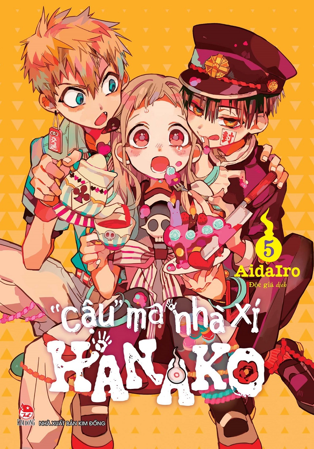 Combo Manga - "Cậu" Ma Nhà Xí Hanako: Tập 0 - 21 (Bộ 22 Tập) (Tái Bản 2025) - Ảnh 8