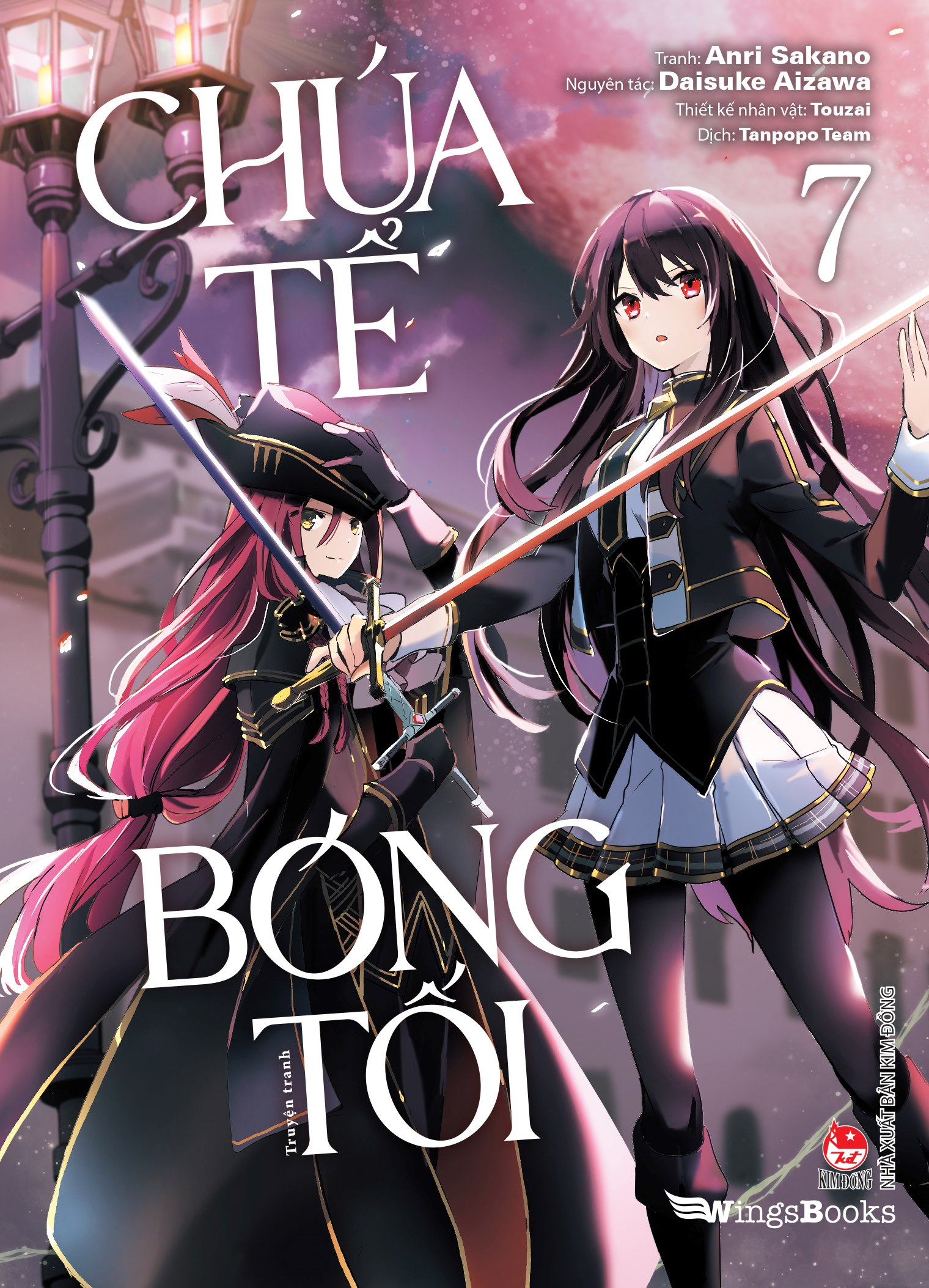 Combo Manga - Chúa Tể Bóng Tối: Tập 1 - 10 (Bộ 10 Tập) - Ảnh 8