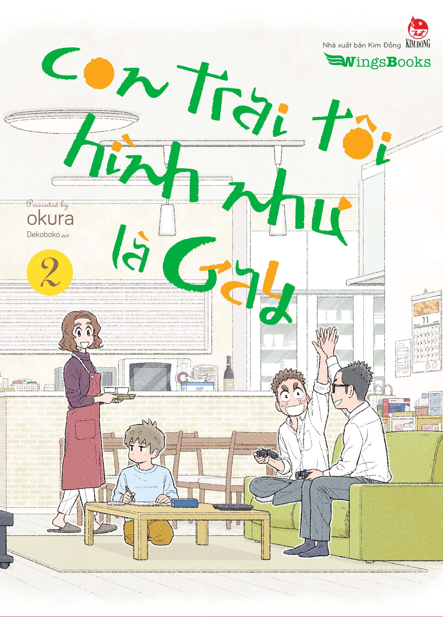 combo manga - con trai tôi hình như là gay: tập 1 - 5 (bộ 5 tập) - Ảnh 3