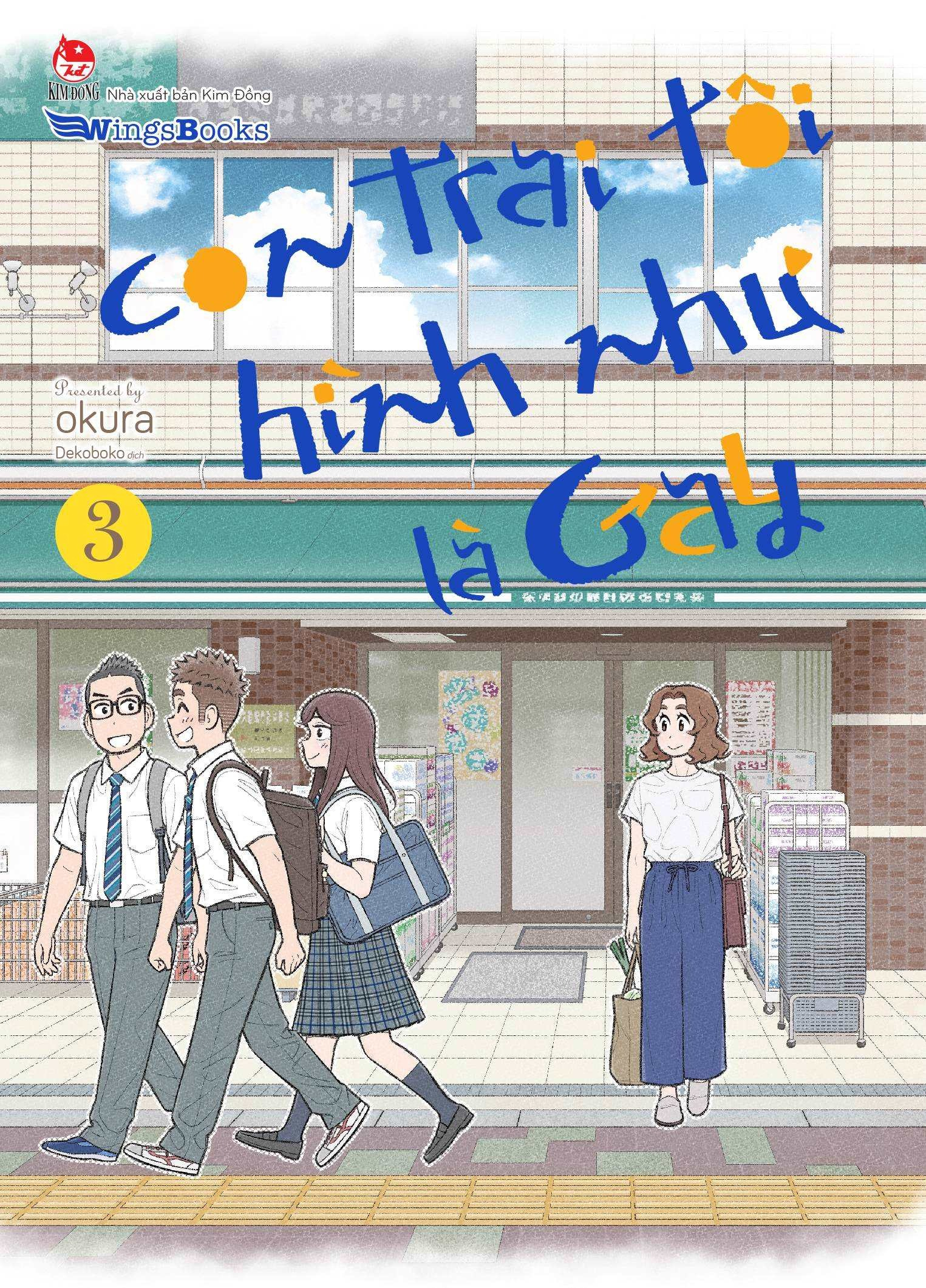 combo manga - con trai tôi hình như là gay: tập 1 - 5 (bộ 5 tập) - Ảnh 4