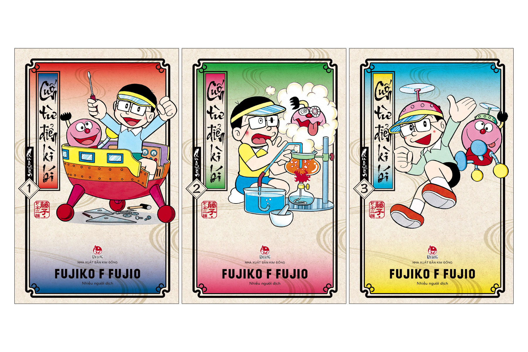 Combo Manga - Cuốn Từ Điển Kì Bí: Tập 1 - 3 (Bộ 3 Tập) - Tặng Kèm Bảng Sticker - Ảnh 2