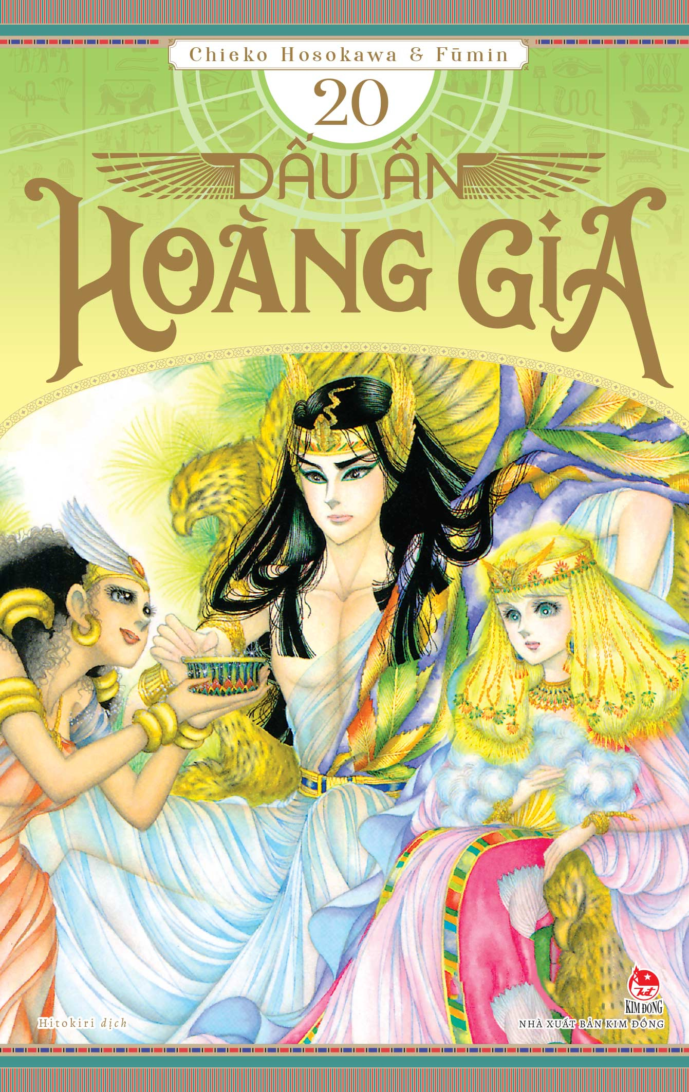 Combo Manga - Dấu Ấn Hoàng Gia: Tập 11 - 20 (Bộ 10 Tập) - Ảnh 11