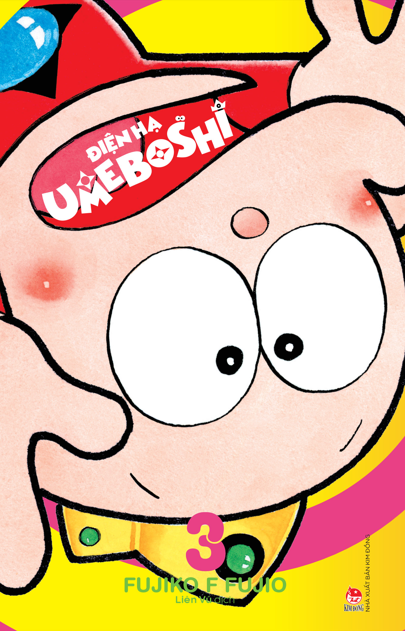 Combo Manga - Điện Hạ Umeboshi: Tập 1 - 3 (Bộ 3 Tập) - Ảnh 5