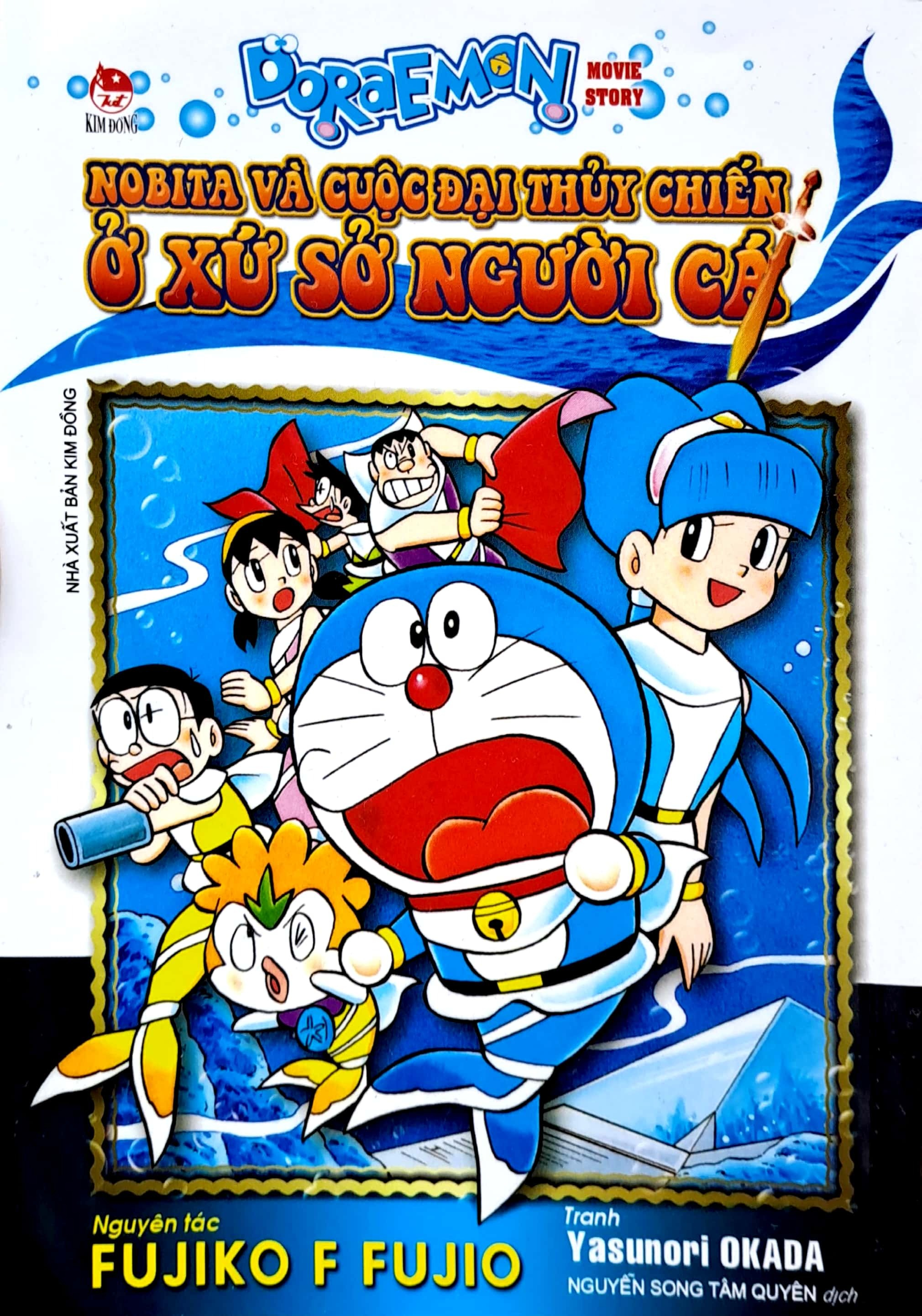 combo manga - doraemon - movie story (bộ 6 tập) - Ảnh 4