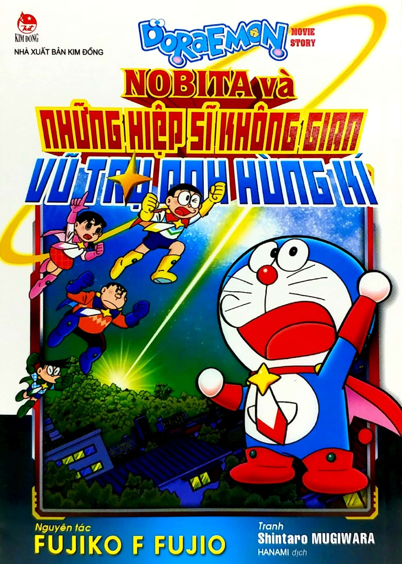 combo manga - doraemon - movie story (bộ 6 tập) - Ảnh 5