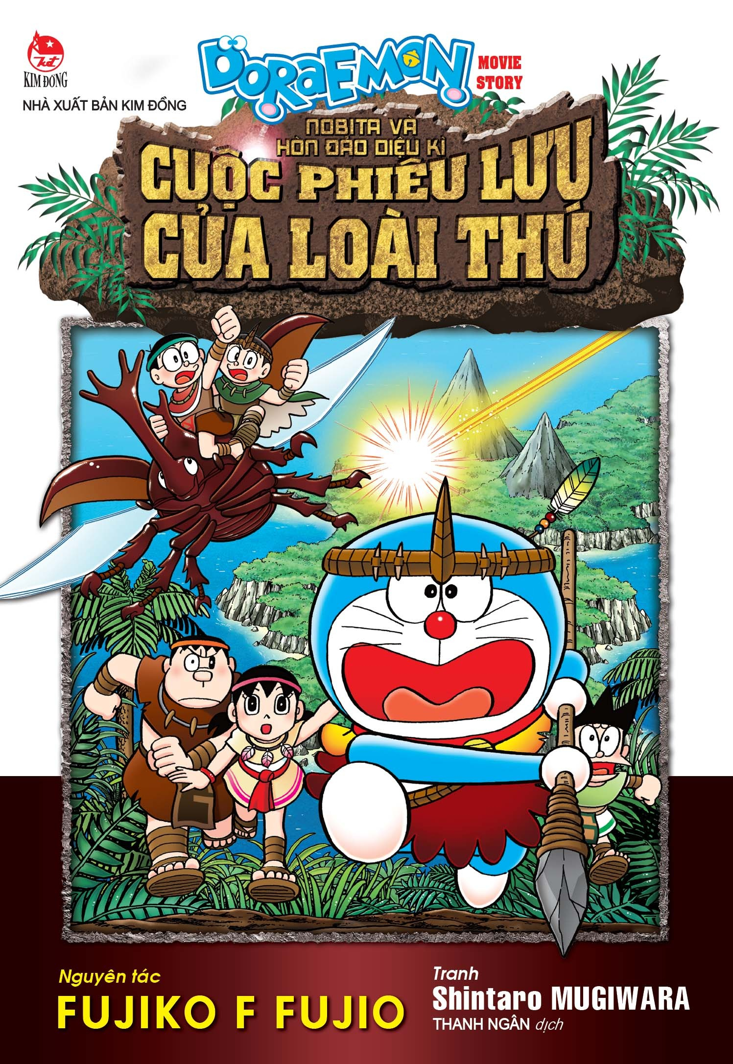 combo manga - doraemon - movie story (bộ 6 tập) - Ảnh 7