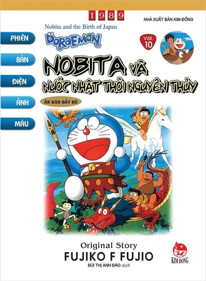 combo manga - doraemon - phiên bản điện ảnh màu - ấn bản đầy đủ (bộ 15 tập) - Ảnh 3