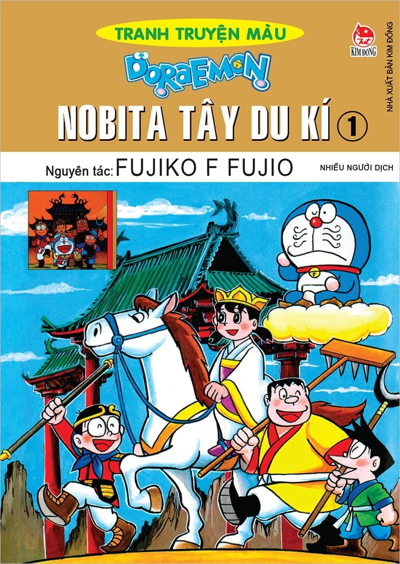 combo manga - doraemon - tranh truyện màu (bộ 17 cuốn) - Ảnh 18