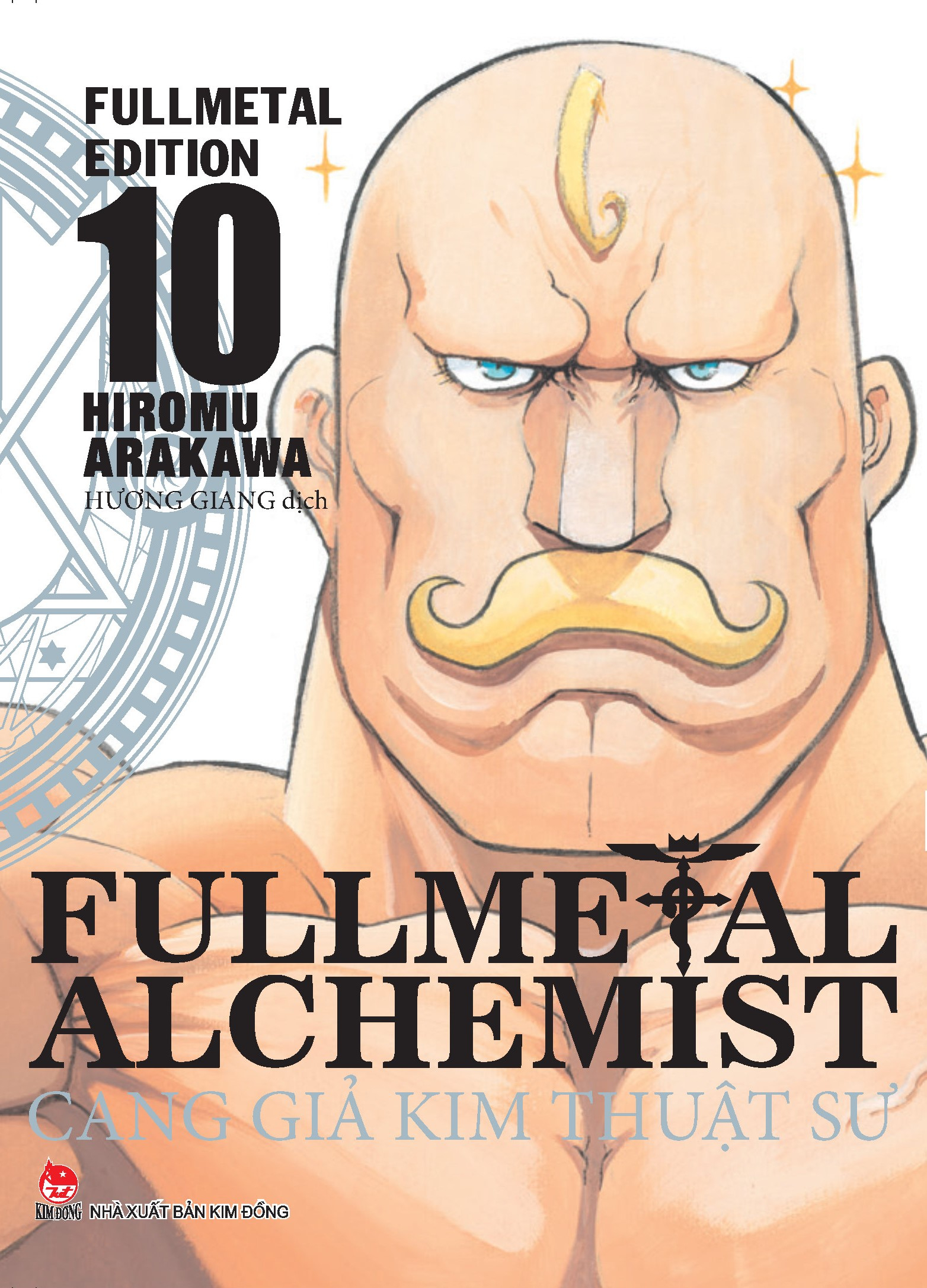 combo manga - fullmetal alchemist - cang giả kim thuật sư - fullmetal edition: tập 1 - 18 (bộ 18 cuốn) - Ảnh 10
