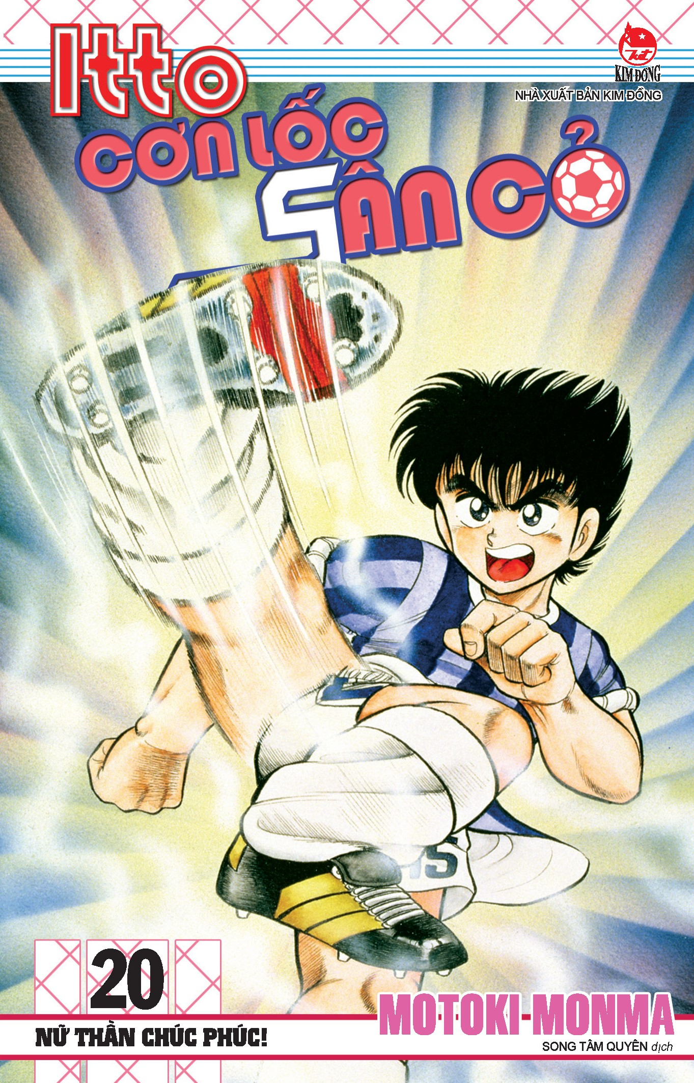 combo manga - itto - cơn lốc sân cỏ: tập 11 - 20 (bộ 10 tập) - Ảnh 11