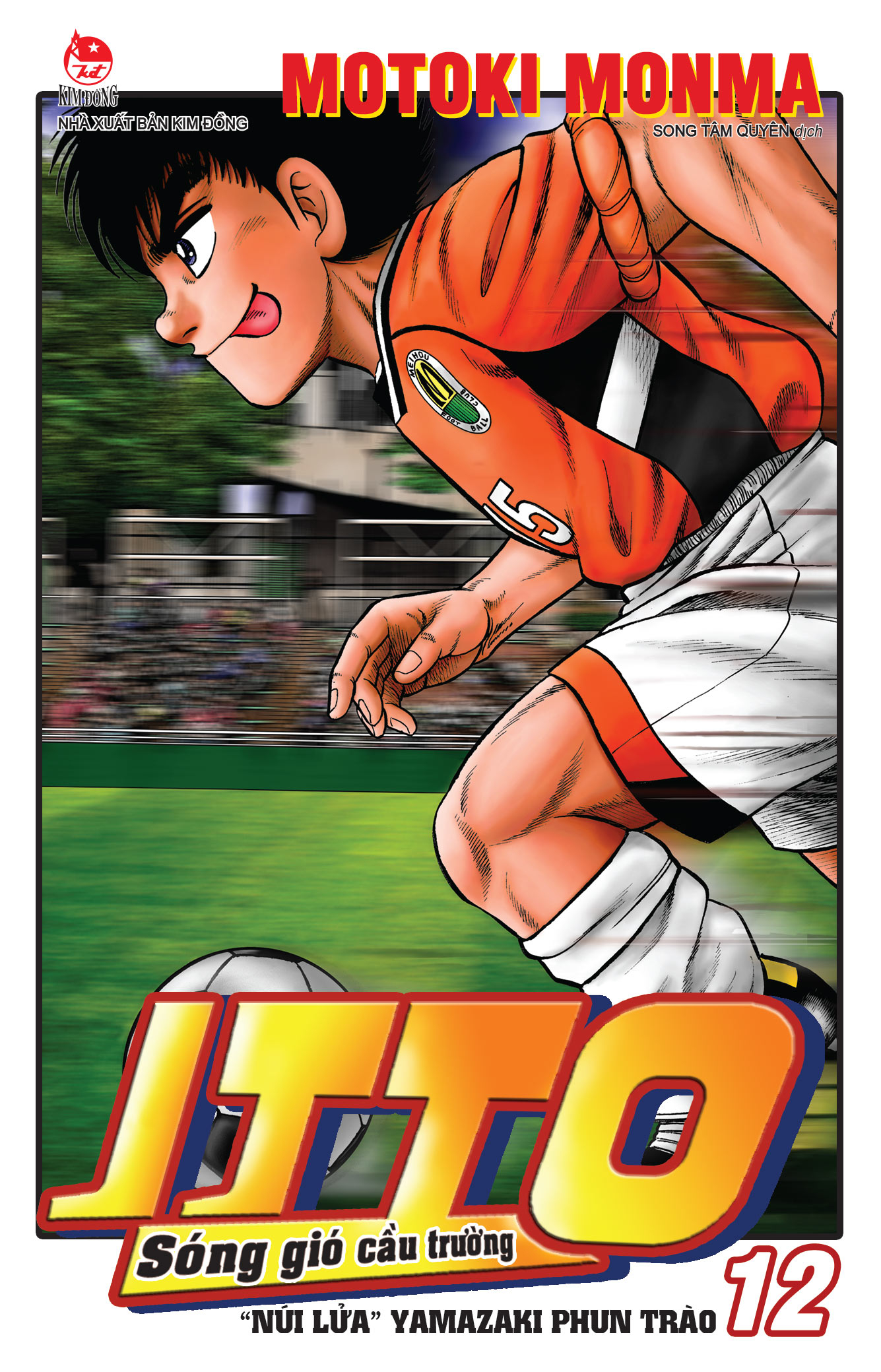 Combo Manga - Itto - Sóng Gió Cầu Trường: Tập 1 - 26 (Bộ 26 Tập) (Tái Bản 2025) - Ảnh 14