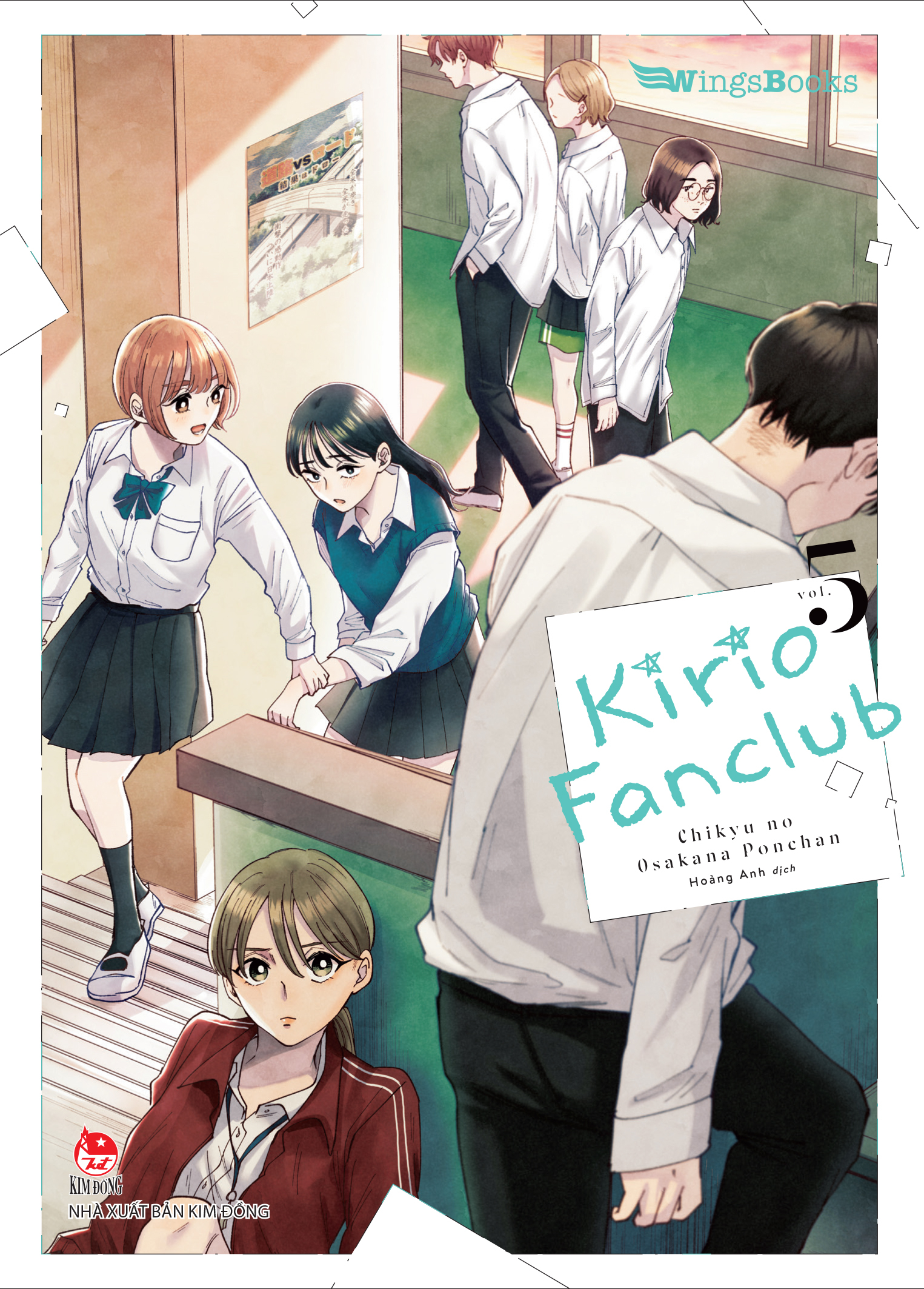 Combo Manga - Kirio Fanclub: Tap 1 - 6 (Bo 6 Tap) - Ảnh 6