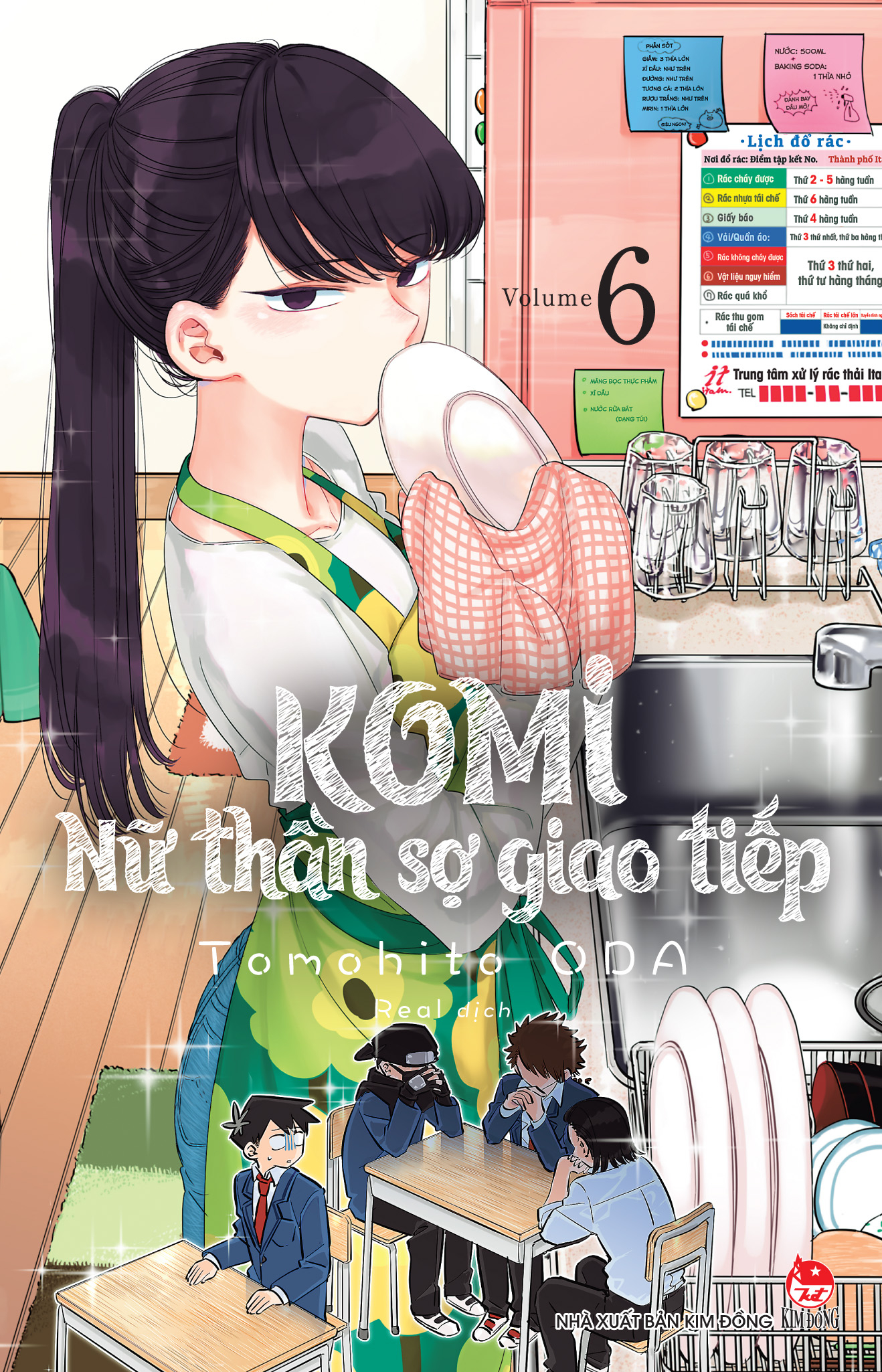 Combo Manga - Komi - Nữ Thần Sợ Giao Tiếp: Tập 1 - 10 (Bộ 10 Tập) - Ảnh 7