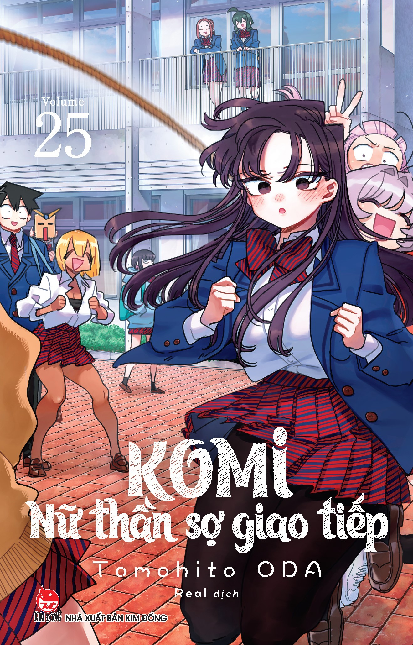 Combo Manga - Komi - Nữ Thần Sợ Giao Tiếp: Tập 1 - 25 (Bộ 25 Tập) - Ảnh 26
