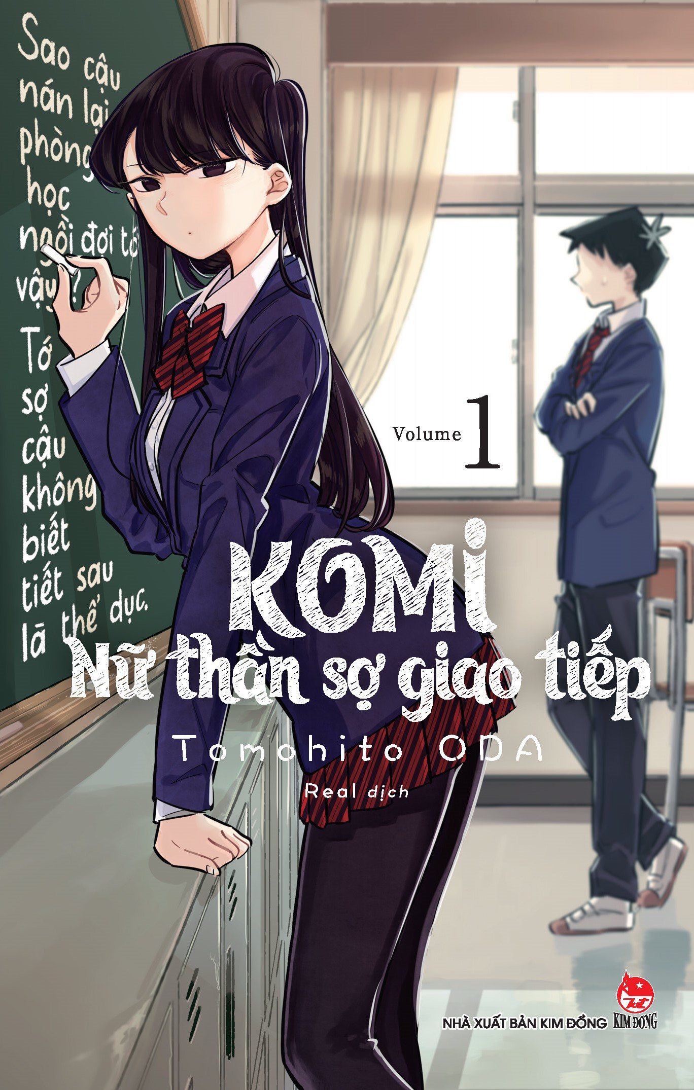 Combo Manga - Komi - Nữ Thần Sợ Giao Tiếp: Tập 1 - 25 (Bộ 25 Tập) - Ảnh 3
