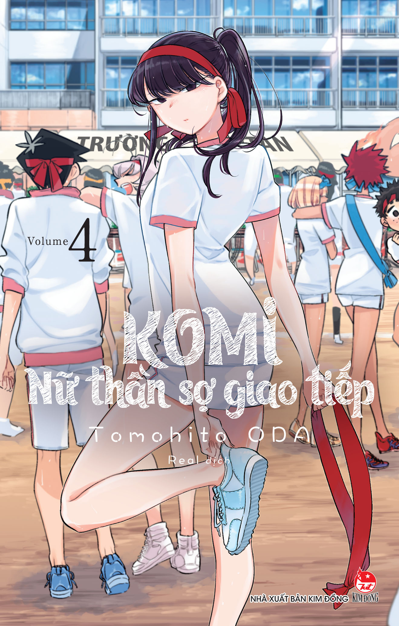 Combo Manga - Komi - Nữ Thần Sợ Giao Tiếp: Tập 1 - 25 (Bộ 25 Tập) - Ảnh 6