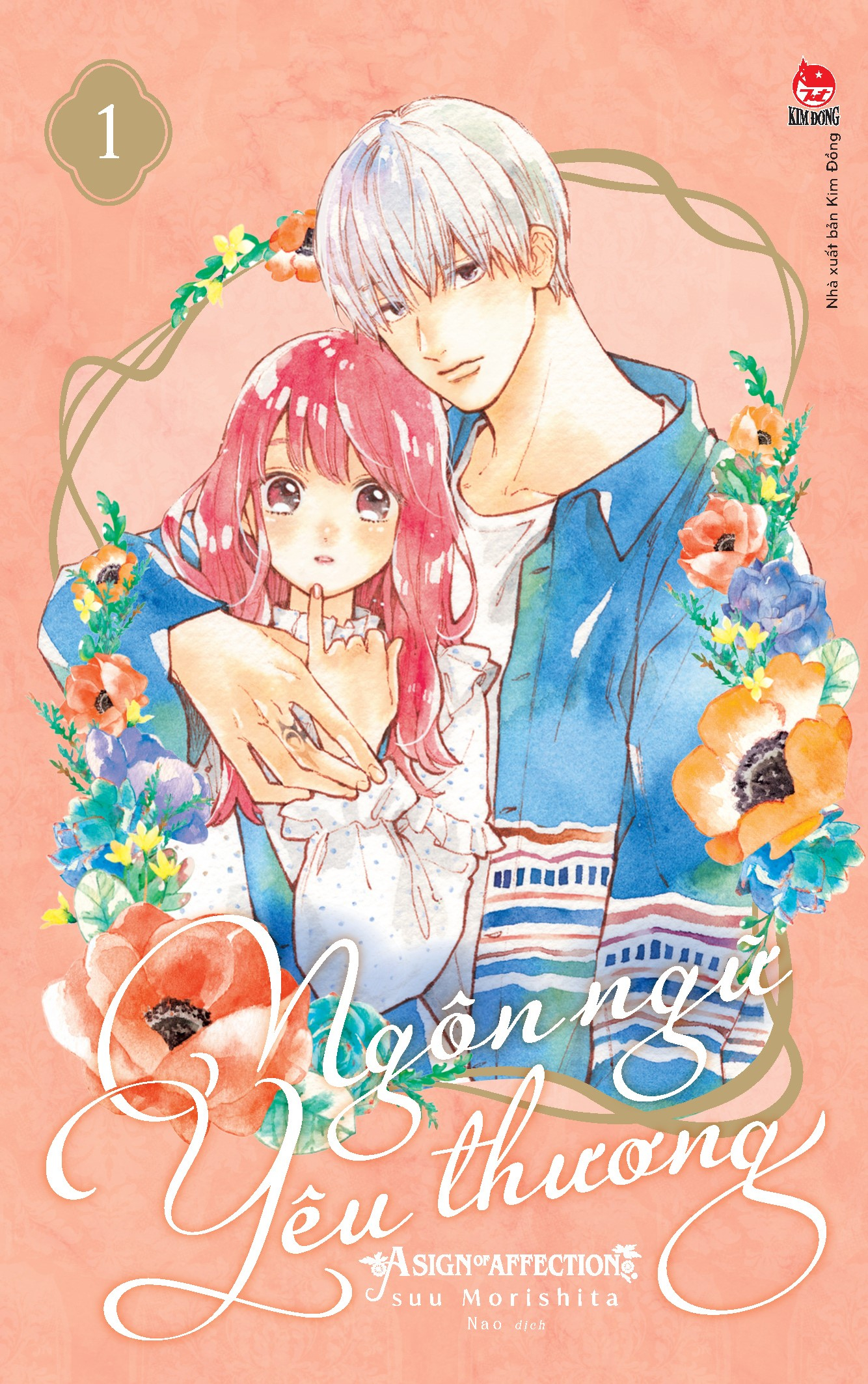 Combo Manga - Ngon Ngu Yeu Thuong - A Sign Of Affection: Tap 1 - 11 (Bo 11 Tap) - Ảnh 2