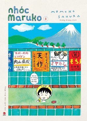 combo manga - nhóc maruko: tập 1 - 10 (bộ 10 tập) - Ảnh 2