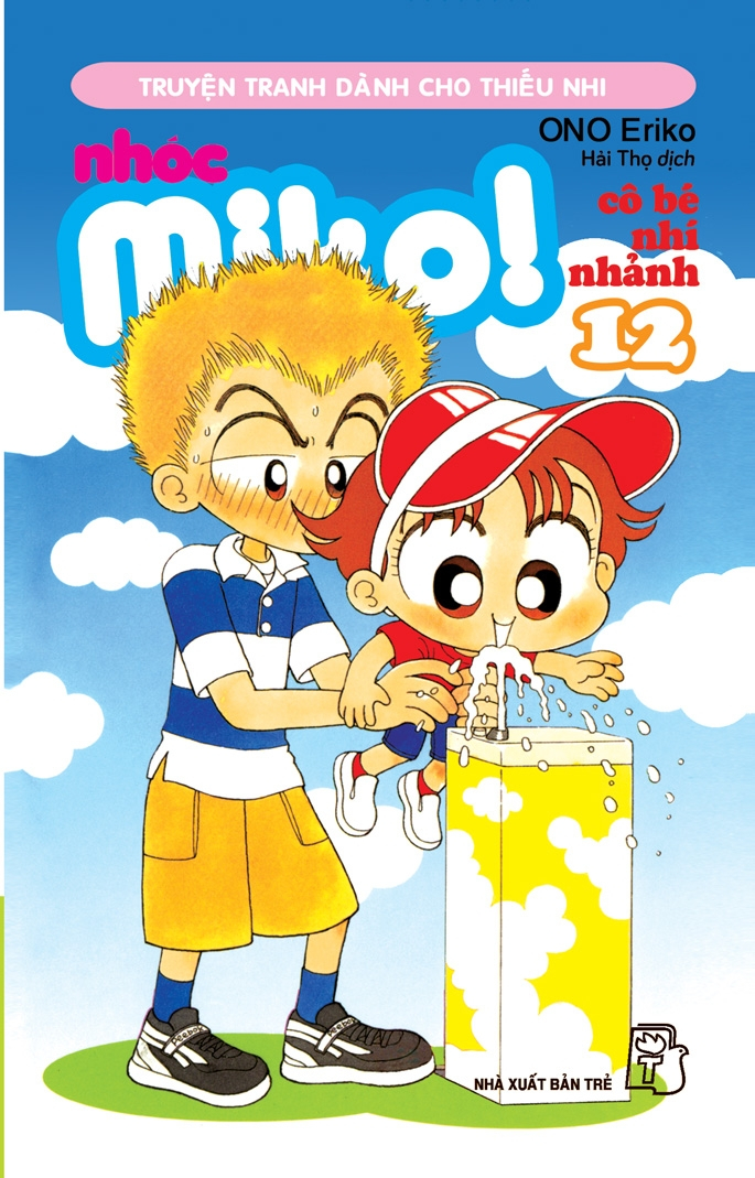 combo manga - nhóc miko! cô bé nhí nhảnh: tập 11 - 20 (bộ 10 tập) - Ảnh 2