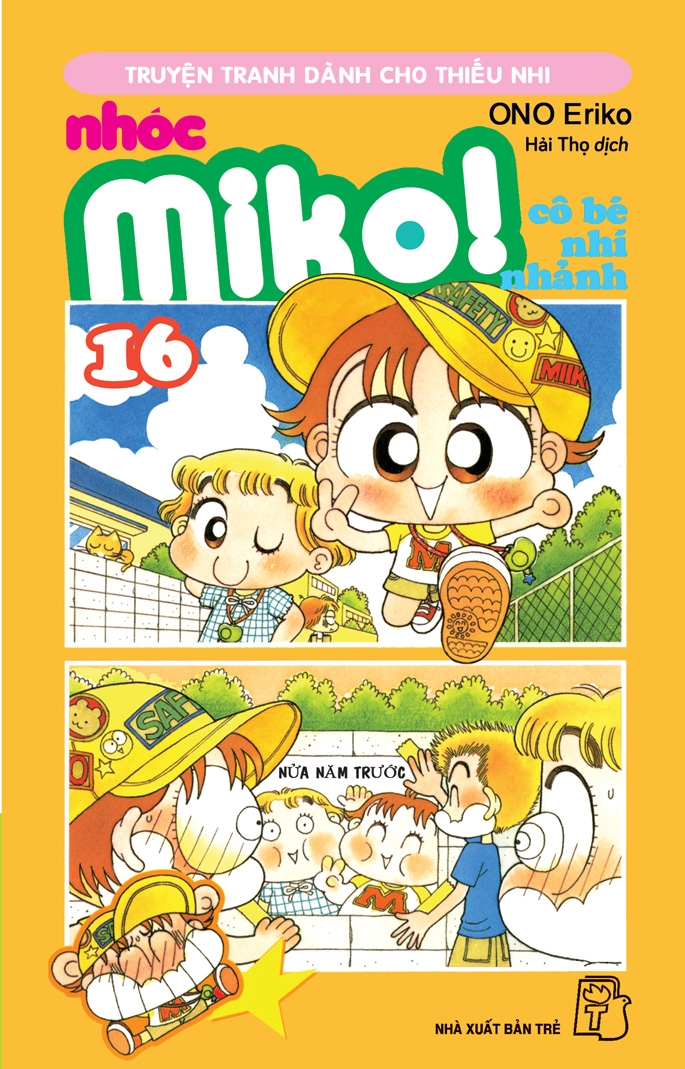 combo manga - nhóc miko! cô bé nhí nhảnh: tập 11 - 20 (bộ 10 tập) - Ảnh 5
