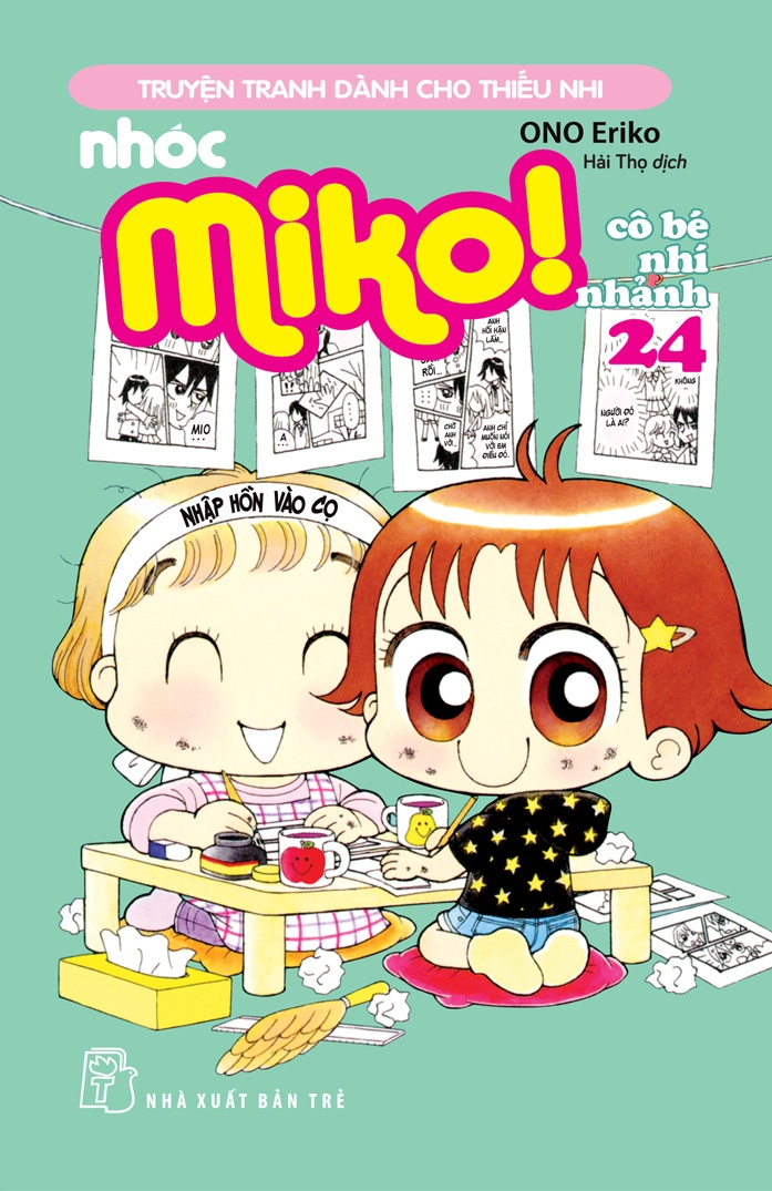 combo manga - nhóc miko! cô bé nhí nhảnh: tập 21 - 30 (bộ 10 tập) - Ảnh 5