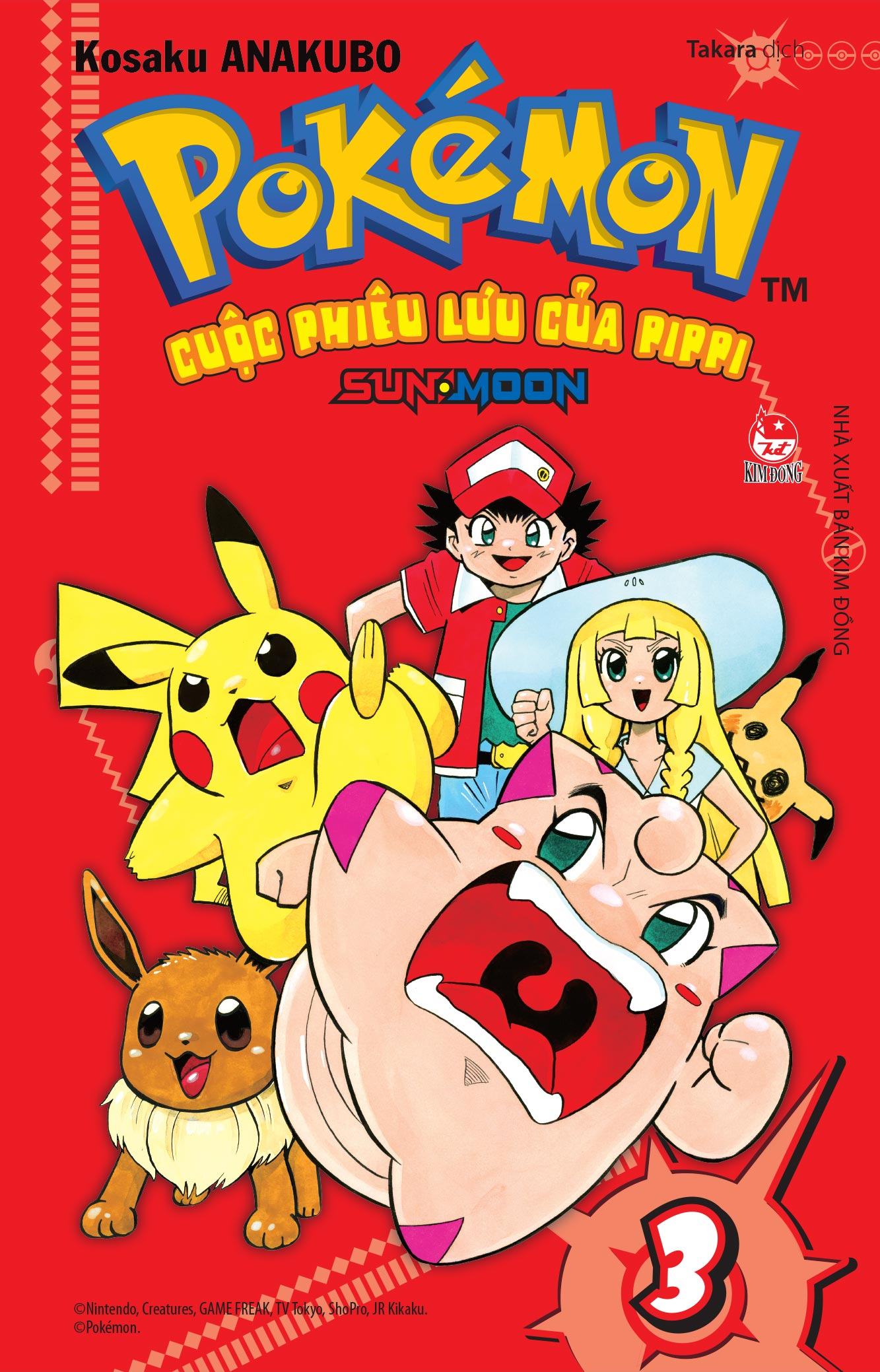 Combo Manga - Pokémon - Cuộc Phiêu Lưu Của Pippi Sun.Moon: Tập 1 - 4 (Bộ 4 Tập) - Ảnh 4