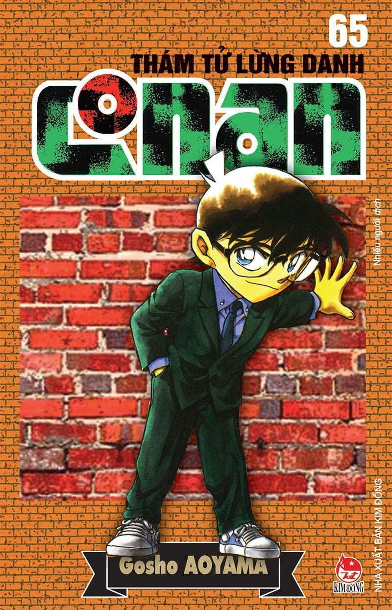 combo manga - thám tử lừng danh conan: tập 61 - 70 (bộ 10 tập) - Ảnh 6