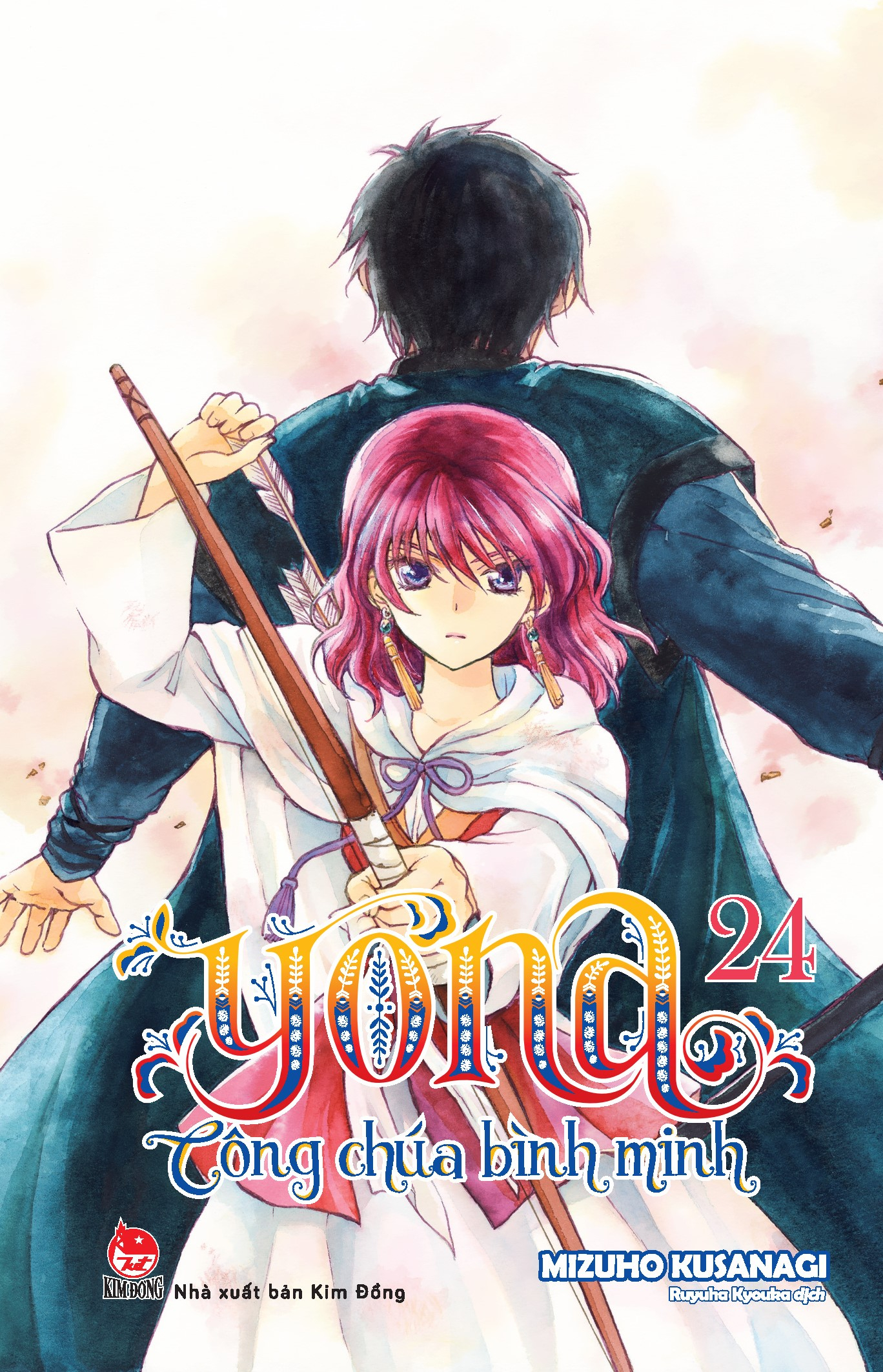 combo manga - yona - công chúa bình minh: tập 13-24 (bộ 12 tập) (tái bản 2024) - Ảnh 14