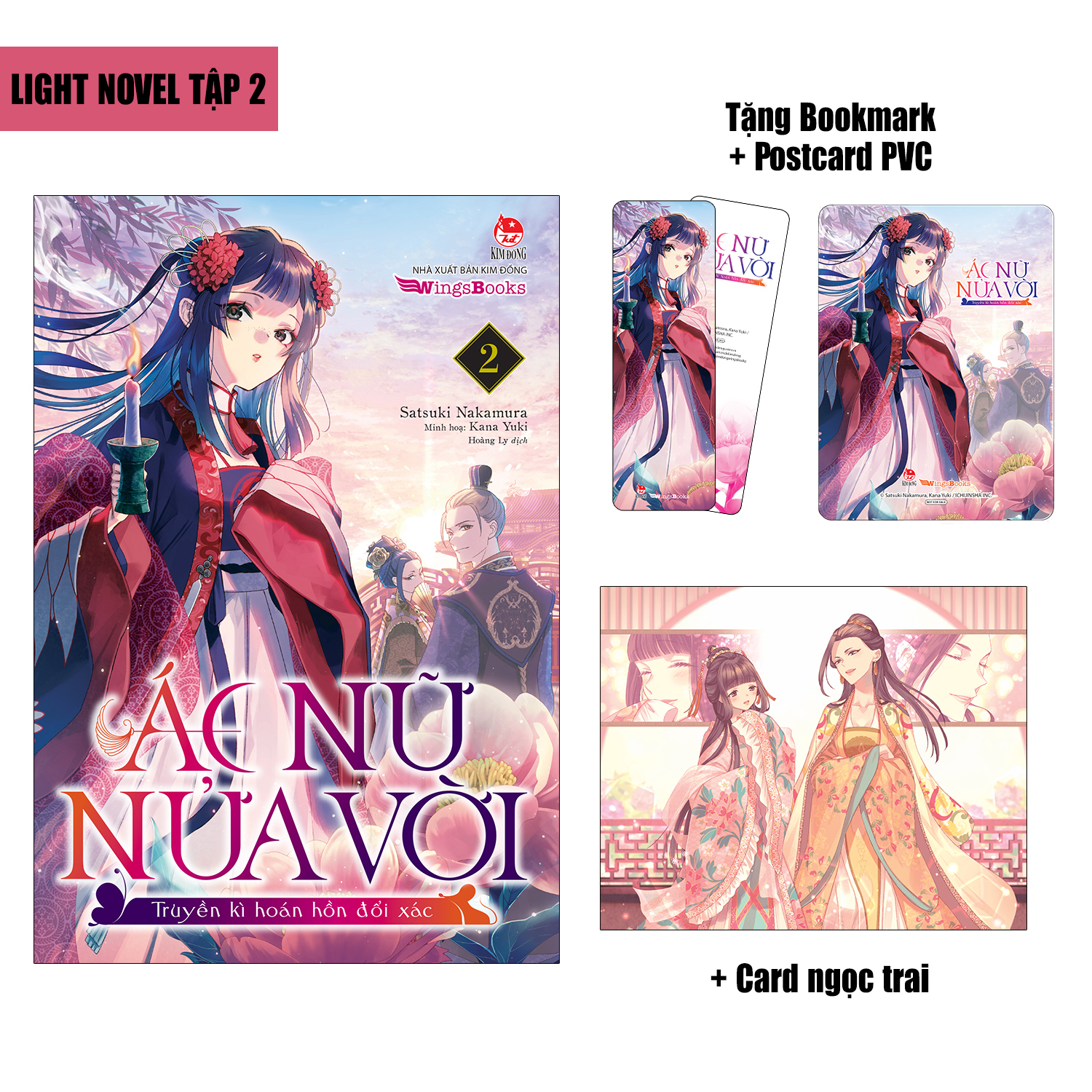 Combo Sách Ác Nữ Nửa Vời - Truyền Kì Hoán Hồn Đổi Xác - Tập 4 [Manga] + Tập 2 [Light Novel] (Bộ 2 Cuốn) - Tặng Kèm Postcard + Khung Tranh Postcard + Bookmark + Postcard PVC + Card Ngọc Trai + Poster - Ảnh 3