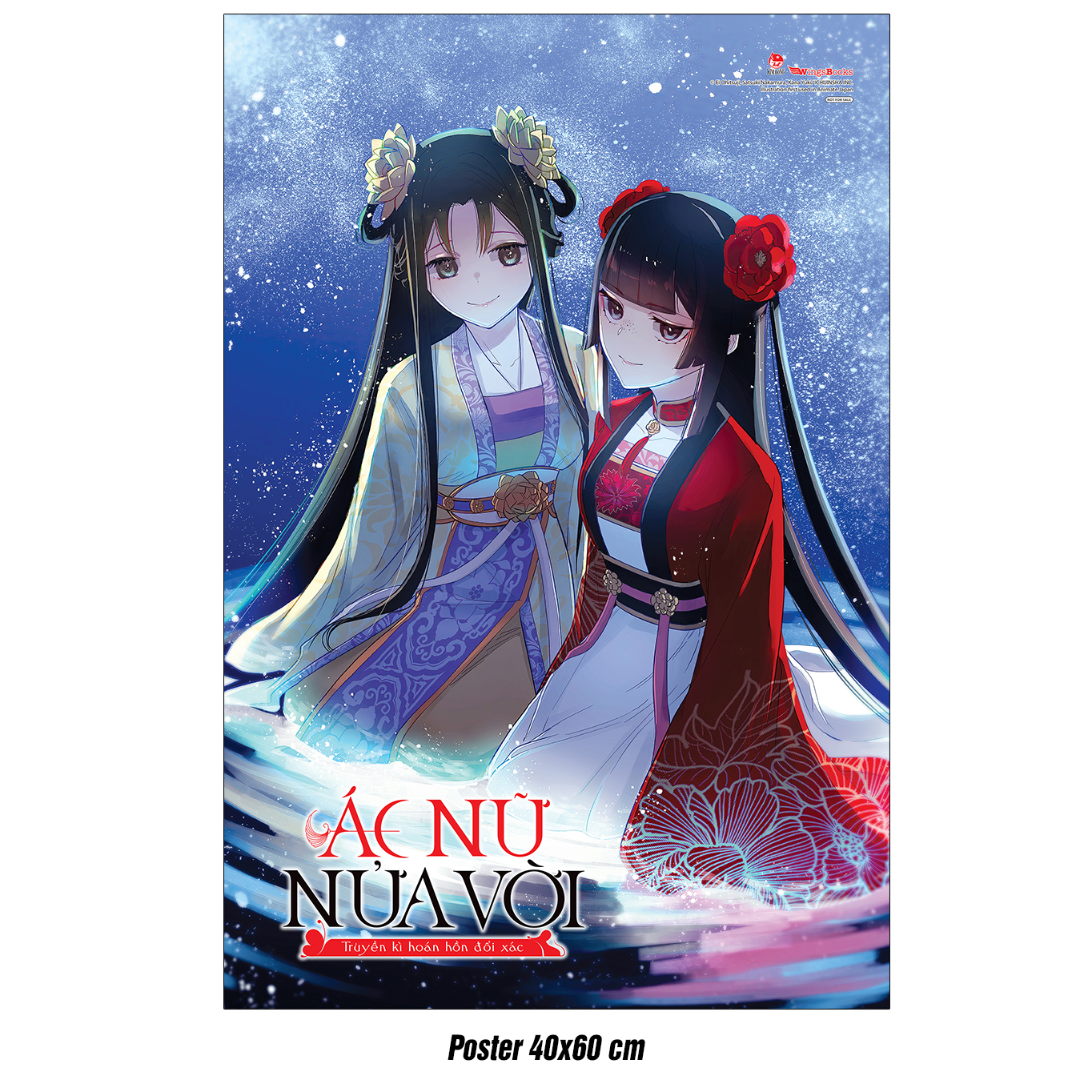 Combo Sách Ác Nữ Nửa Vời - Truyền Kì Hoán Hồn Đổi Xác - Tập 4 [Manga] + Tập 2 [Light Novel] (Bộ 2 Cuốn) - Tặng Kèm Postcard + Khung Tranh Postcard + Bookmark + Postcard PVC + Card Ngọc Trai + Poster - Ảnh 4