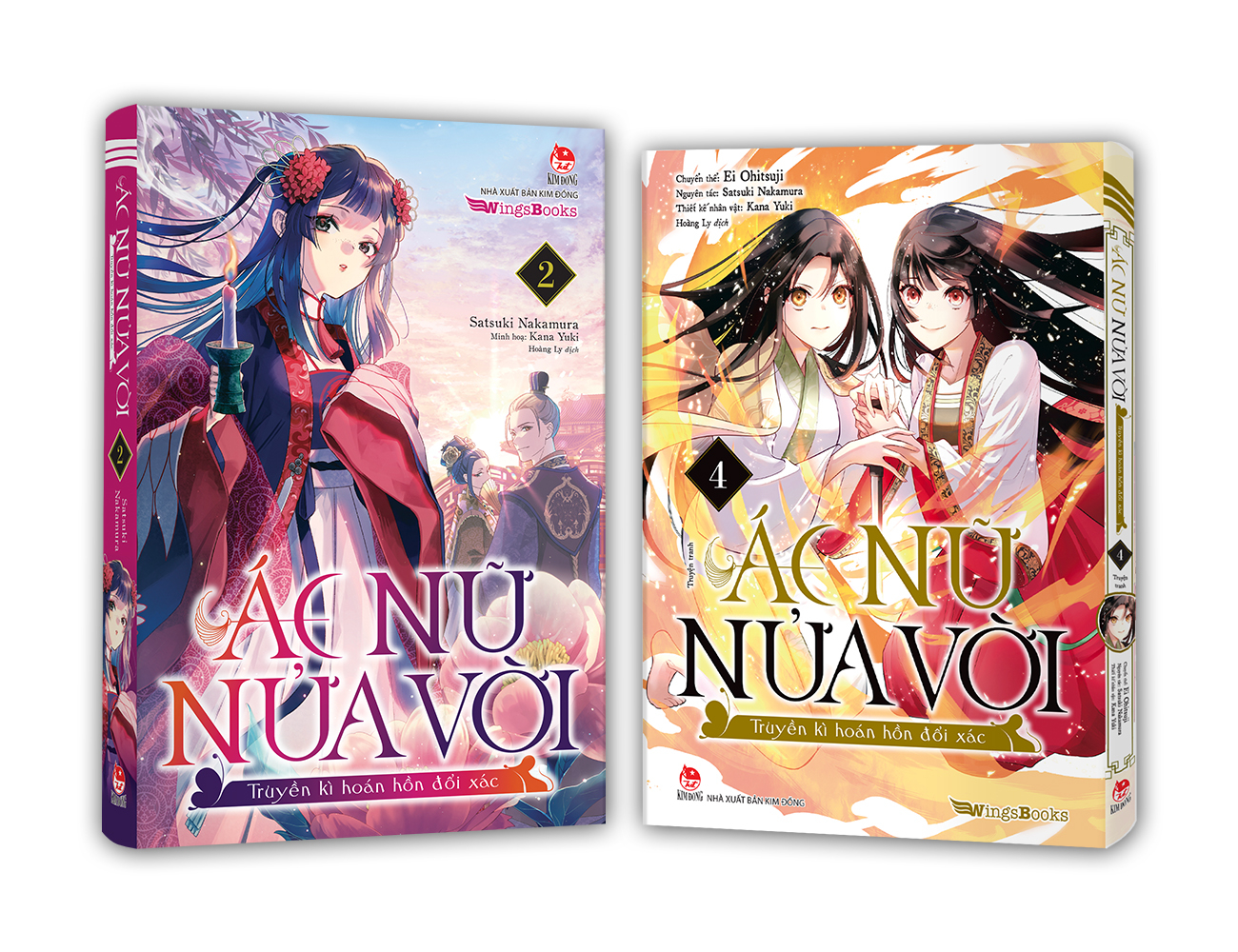Combo Sách Ác Nữ Nửa Vời - Truyền Kì Hoán Hồn Đổi Xác - Tập 4 [Manga] + Tập 2 [Light Novel] (Bộ 2 Cuốn) - Tặng Kèm Postcard + Khung Tranh Postcard + Bookmark + Postcard PVC + Card Ngọc Trai + Poster - Ảnh 5