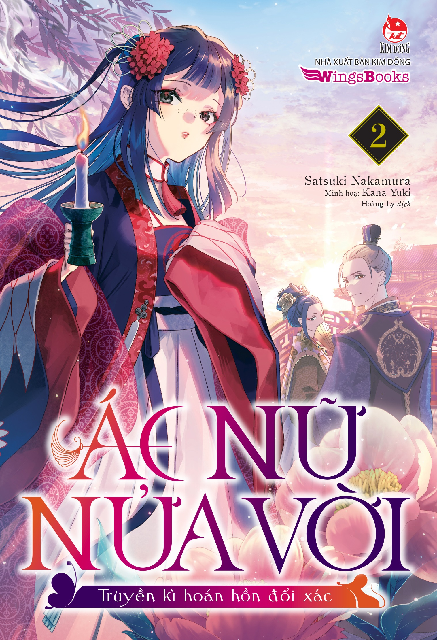 Combo Sách Ác Nữ Nửa Vời - Truyền Kì Hoán Hồn Đổi Xác - Tập 4 [Manga] + Tập 2 [Light Novel] (Bộ 2 Cuốn) - Tặng Kèm Postcard + Khung Tranh Postcard + Bookmark + Postcard PVC + Card Ngọc Trai + Poster - Ảnh 7