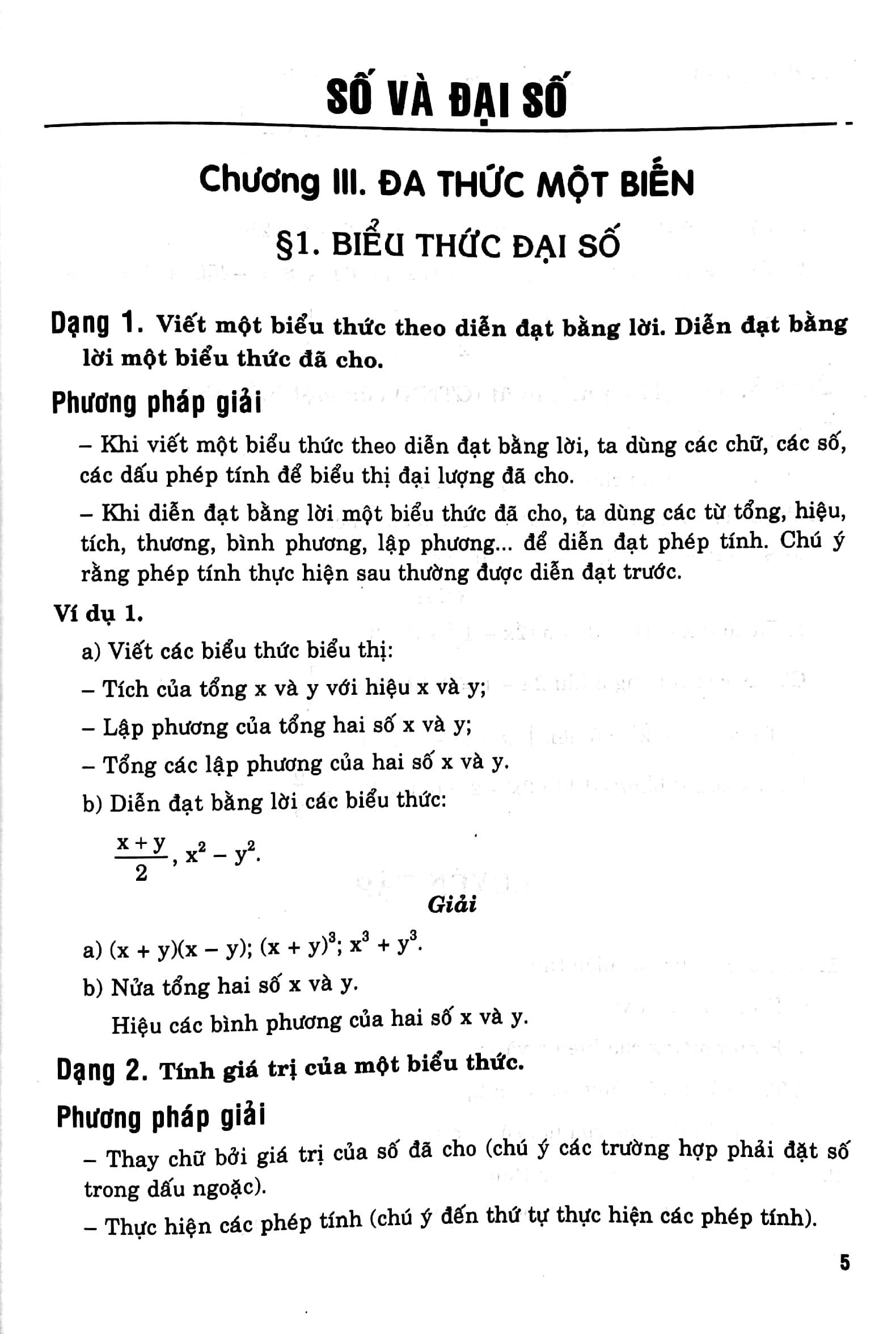 combo sách bài tập em học toán lớp 7 - tập 1 + 2 (dùng chung cho các bộ sgk hiện hành) (bộ 2 cuốn) - Ảnh 9