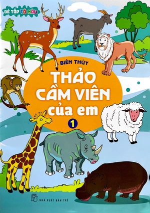 combo sách bé tập tô màu - thảo cầm viên của em (bộ 3 cuốn) - Ảnh 8