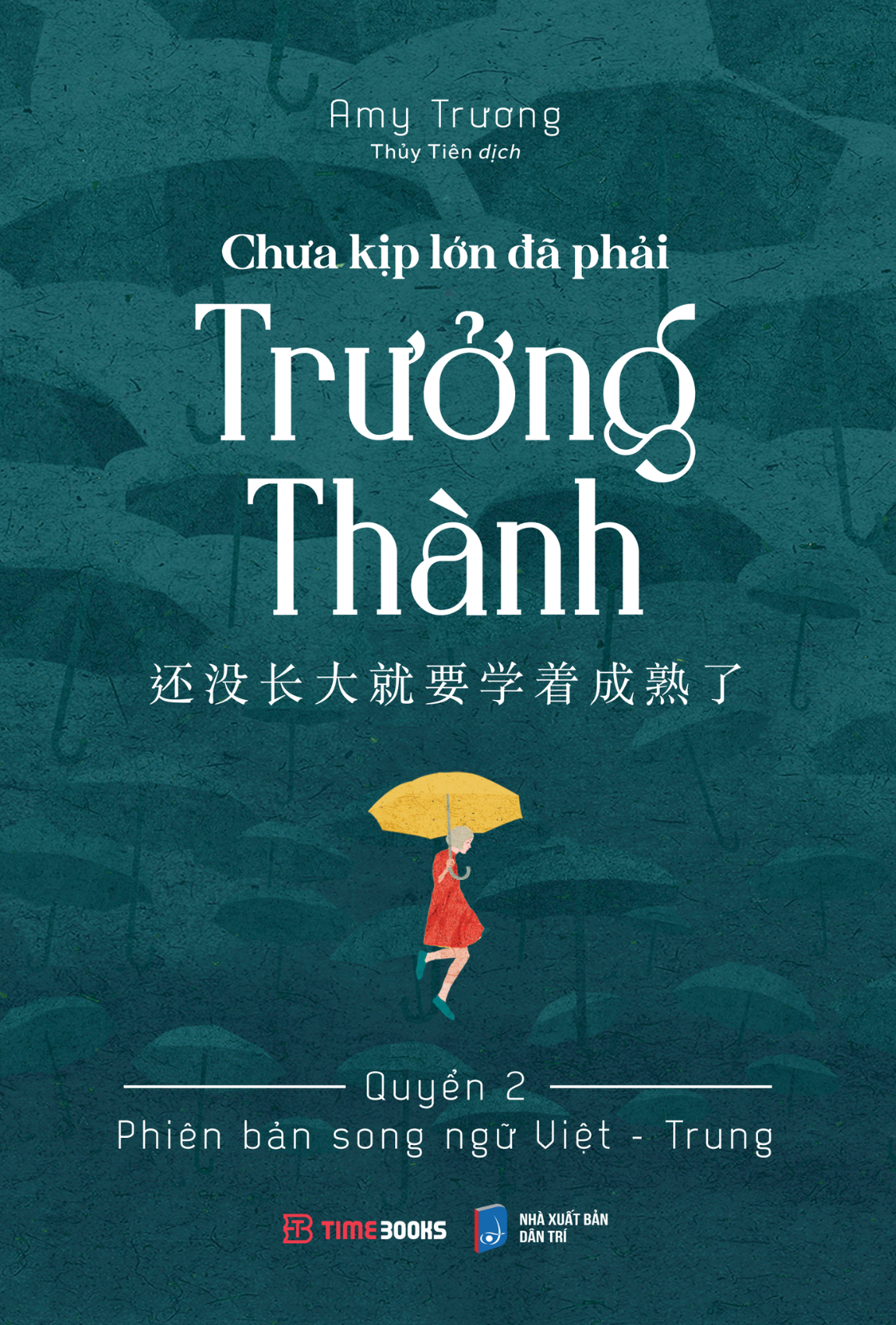 combo sách chưa kịp lớn đã phải trưởng thành (bộ 4 cuốn) - Ảnh 6