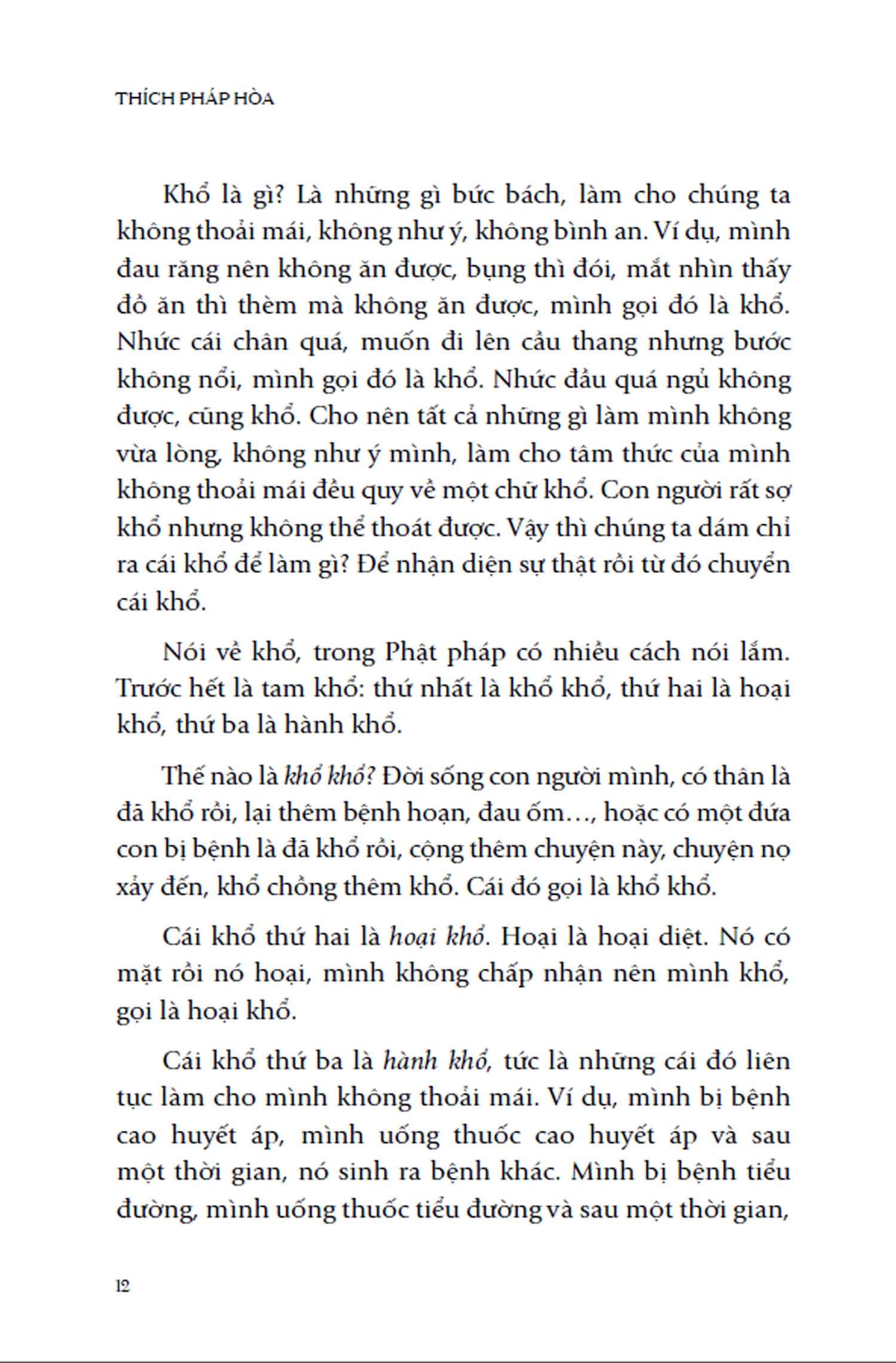 combo sách con đường chuyển hoá + chia sẻ từ trái tim (bộ 2 cuốn) - Ảnh 6
