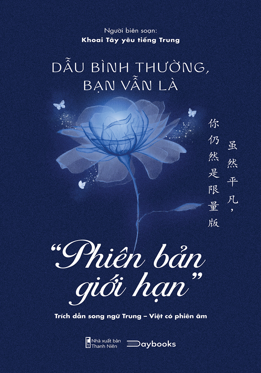 combo sách dẫu bình thường, bạn vẫn là “phiên bản giới hạn” + chỉ cần bạn nỗ lực - thế gian sẽ an bài (bộ 2 cuốn) - Ảnh 3