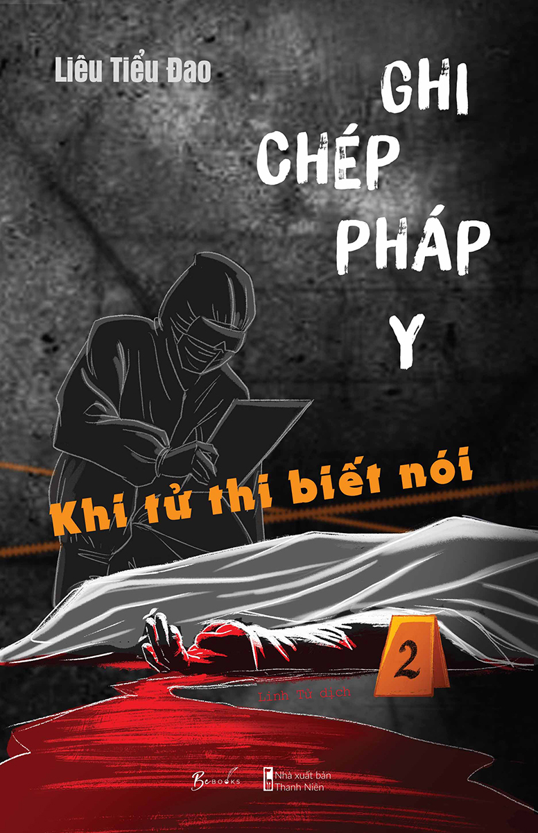 combo sách ghi chép pháp y (bộ 3 cuốn) - Ảnh 2