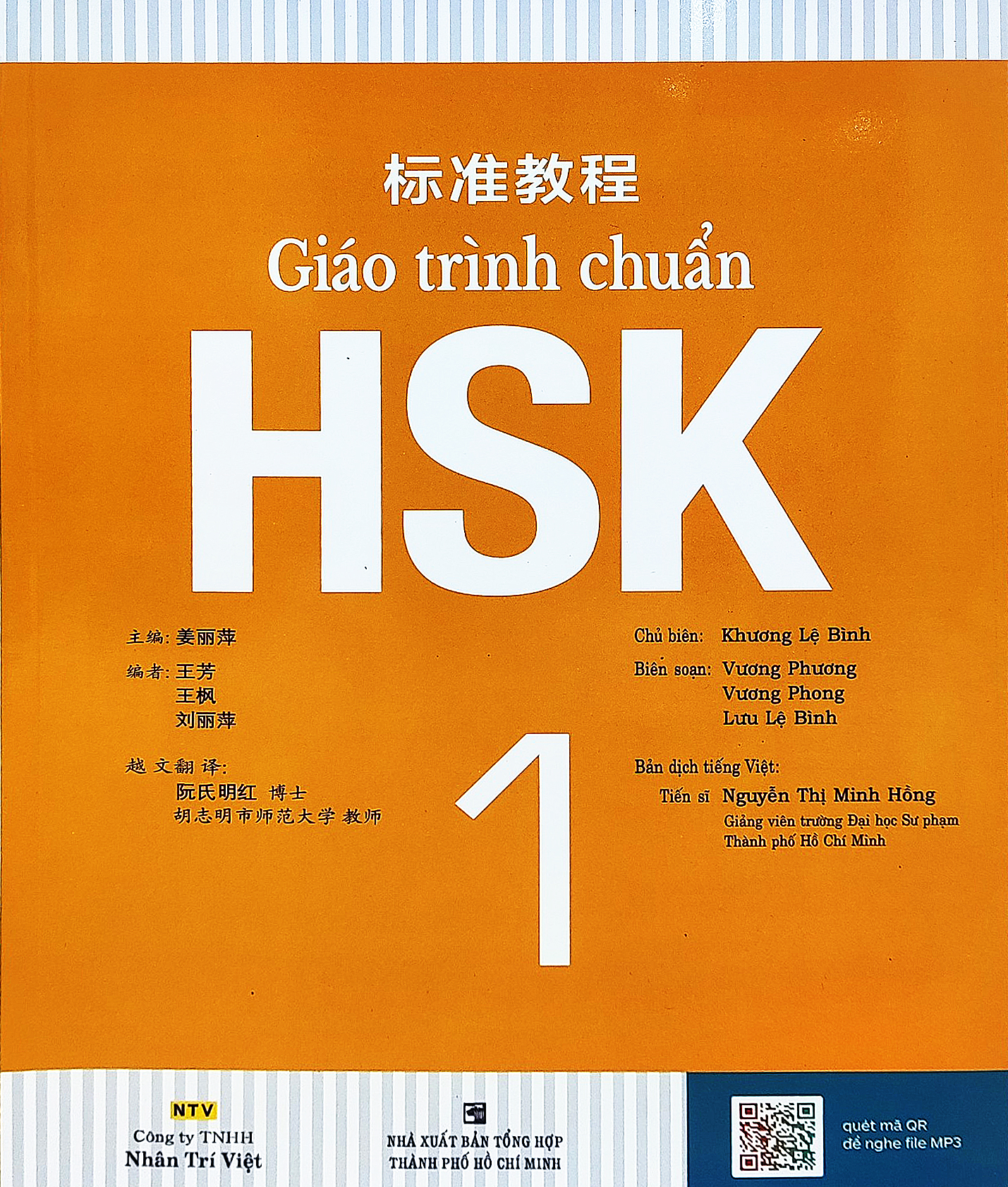 combo sách giáo trình chuẩn hsk 1 - sách bài học và bài tập (bộ 2 cuốn) (tái bản 2023) - Ảnh 10