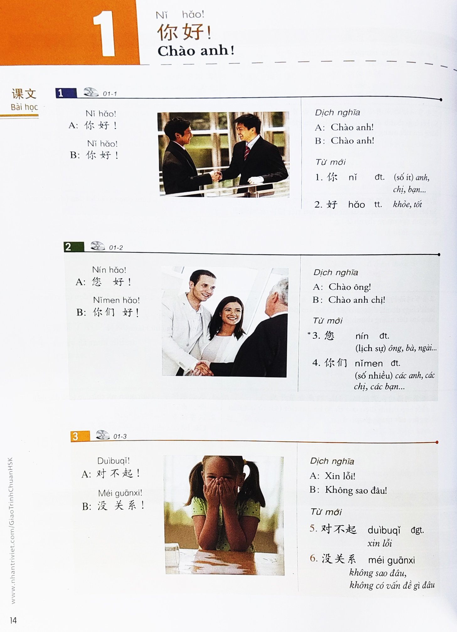 combo sách giáo trình chuẩn hsk 1 - sách bài học và bài tập (bộ 2 cuốn) (tái bản 2023) - Ảnh 11