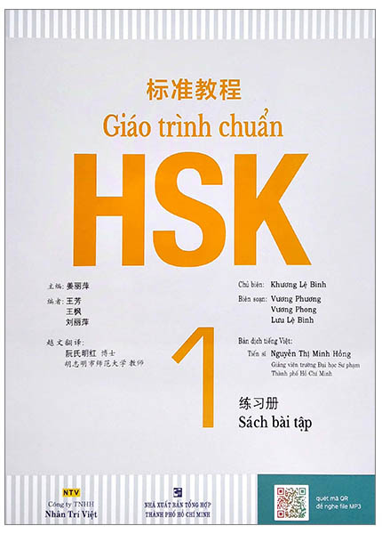 combo sách giáo trình chuẩn hsk 1 - sách bài học và bài tập (bộ 2 cuốn) (tái bản 2023) - Ảnh 4