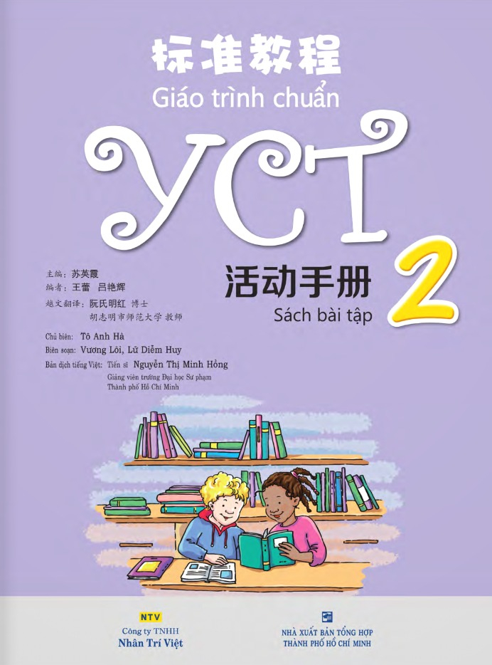 combo sách giáo trình chuẩn yct 2 - sách bài học + sách bài tập (bộ 2 cuốn) - Ảnh 2