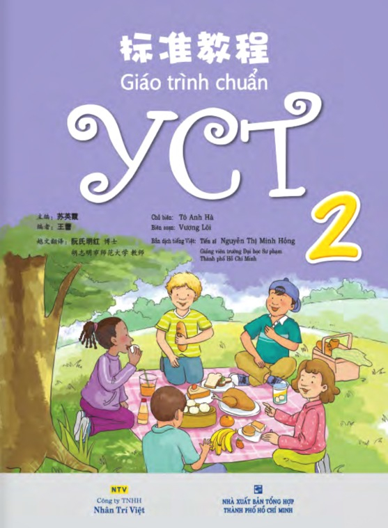 combo sách giáo trình chuẩn yct 2 - sách bài học + sách bài tập (bộ 2 cuốn) - Ảnh 3